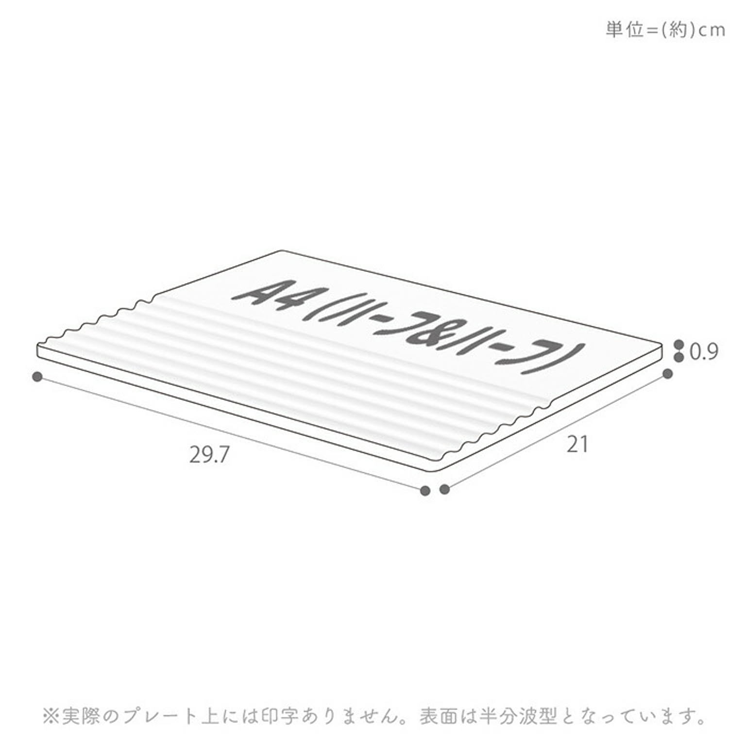 水切りかご・水切りラック