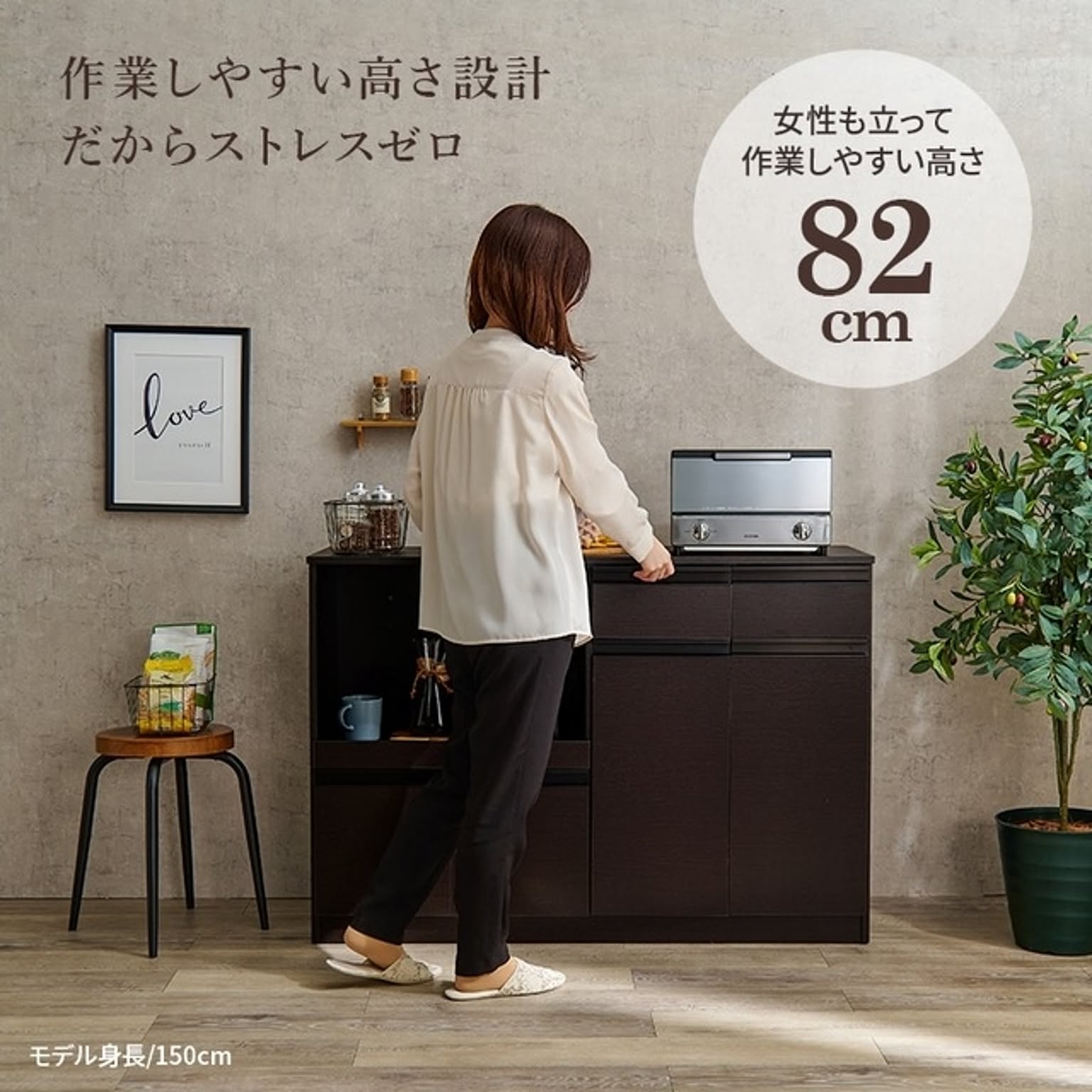キッチンカウンター・カウンターワゴン