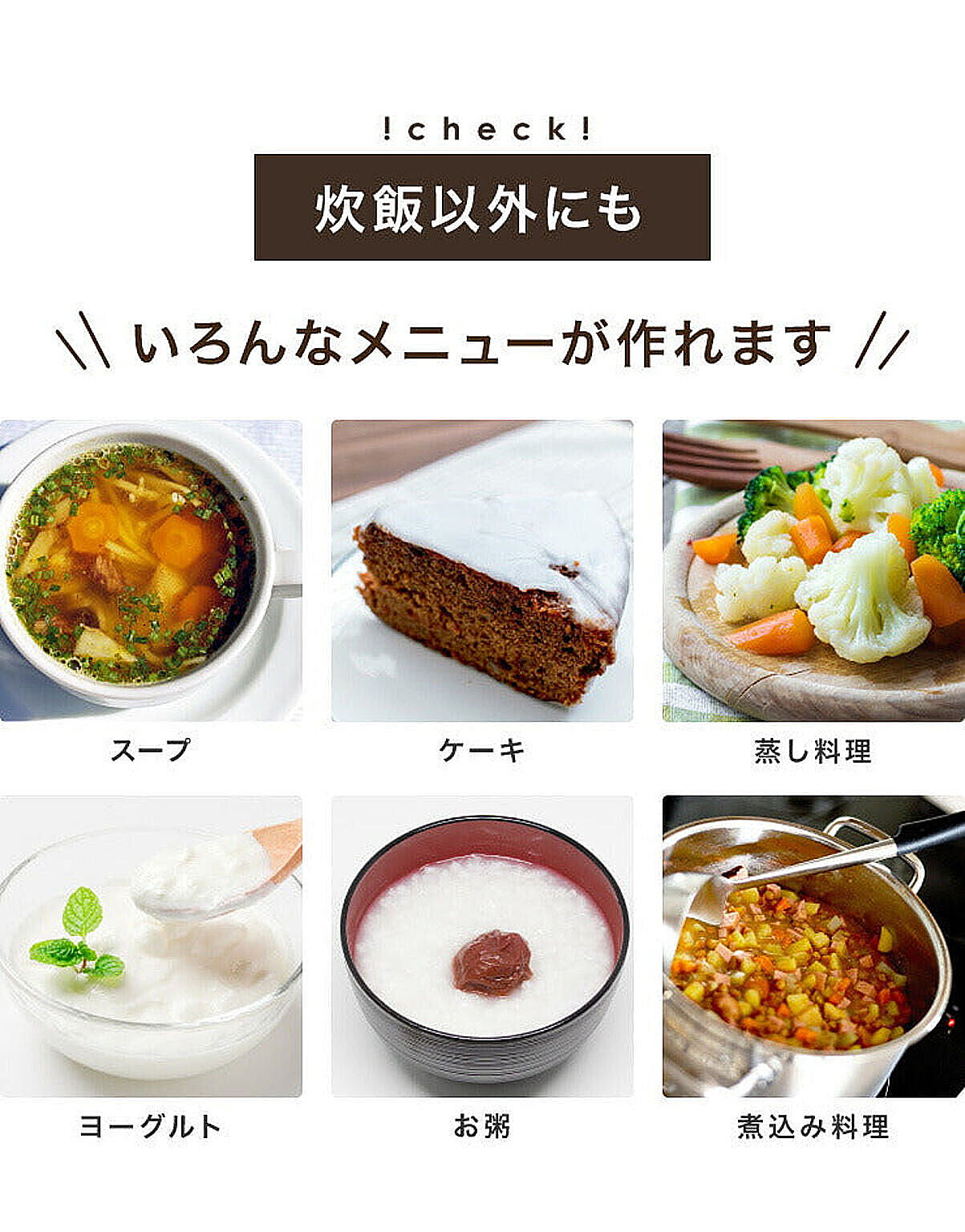 炊飯器