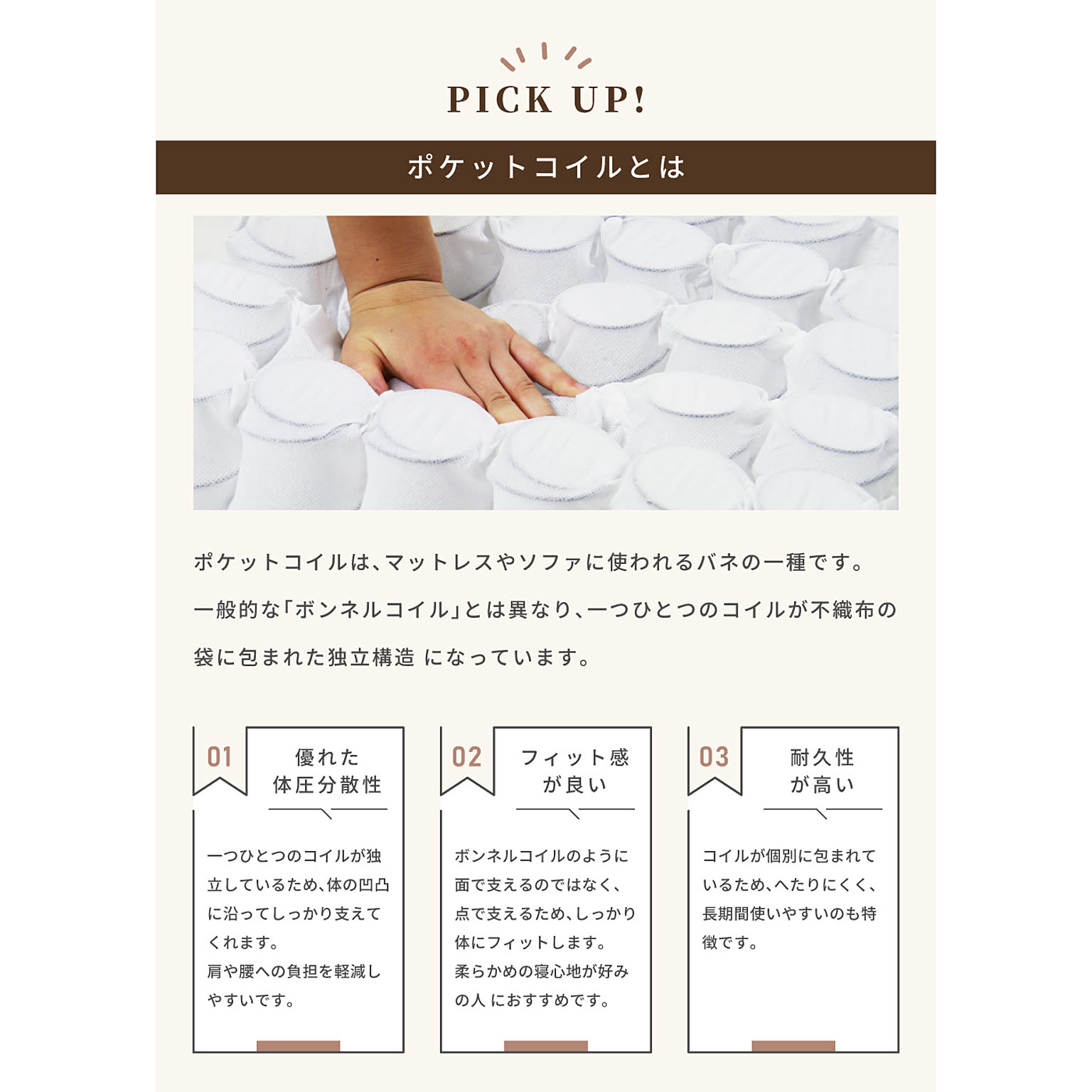 座椅子