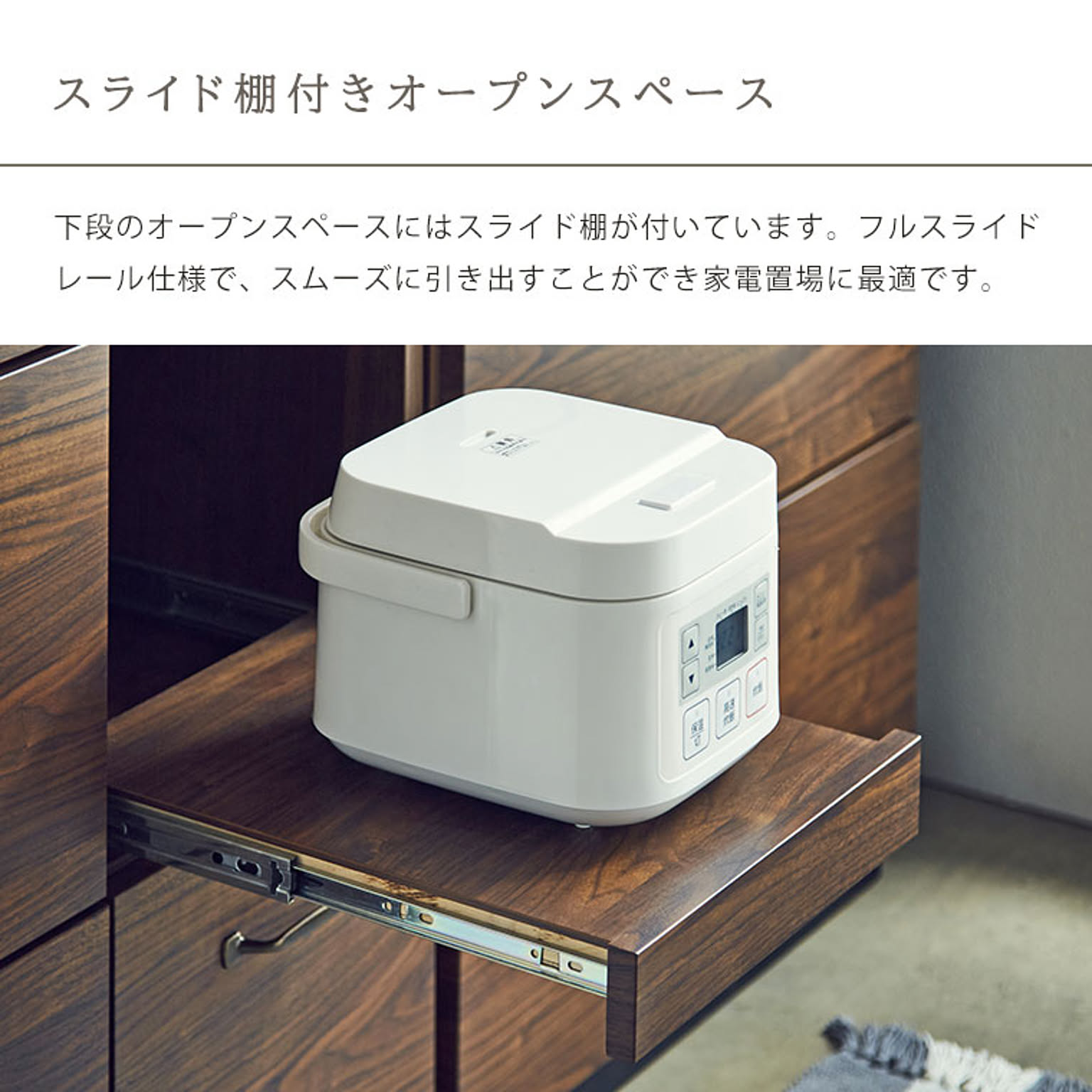キッチンカウンター・カウンターワゴン