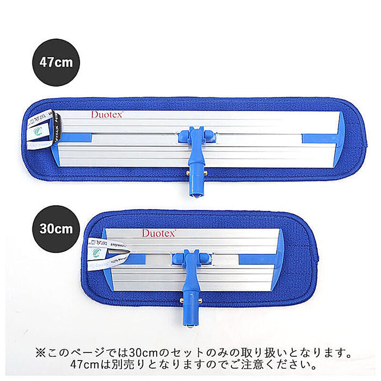 掃除用具