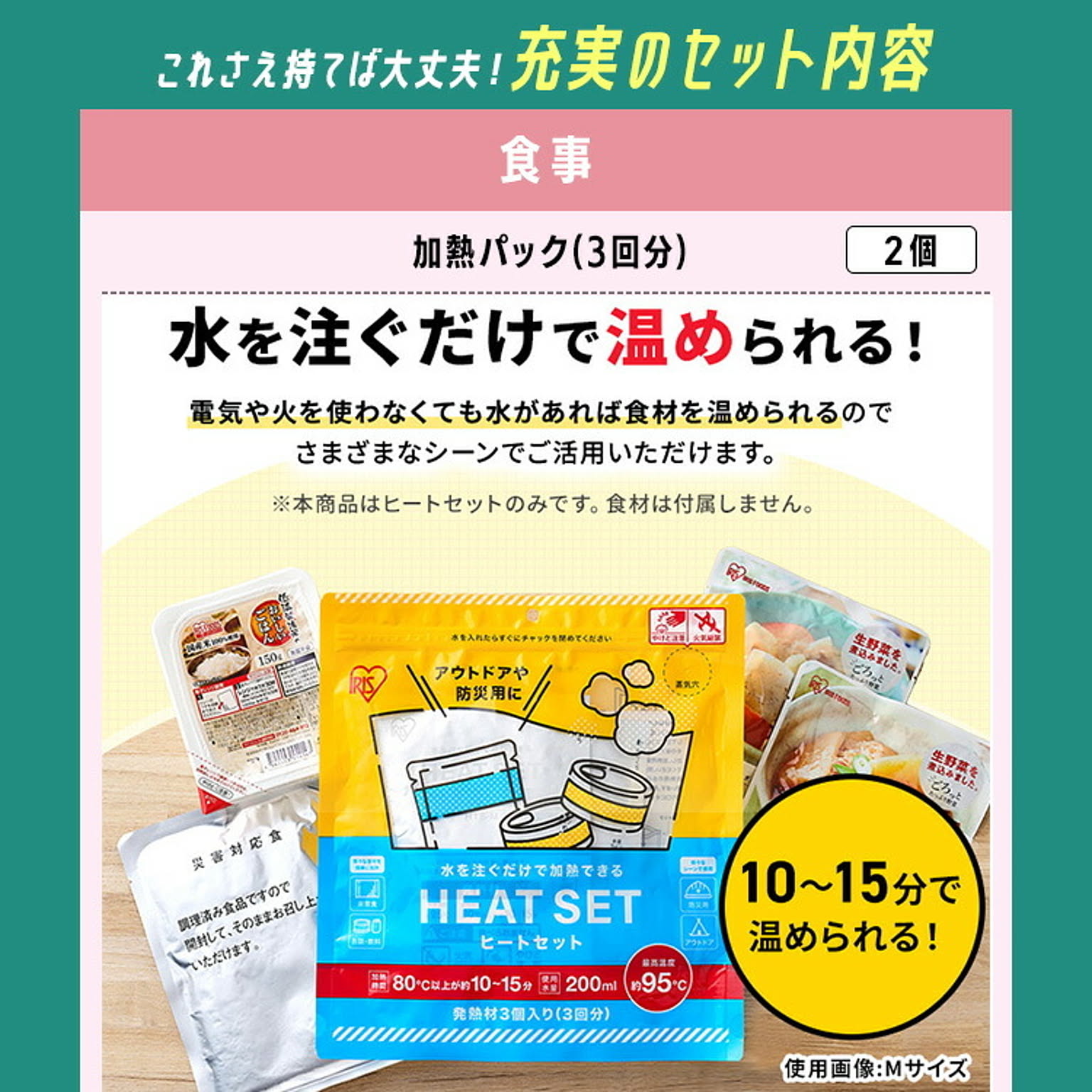 防災グッズ・耐震グッズ・防犯グッズ