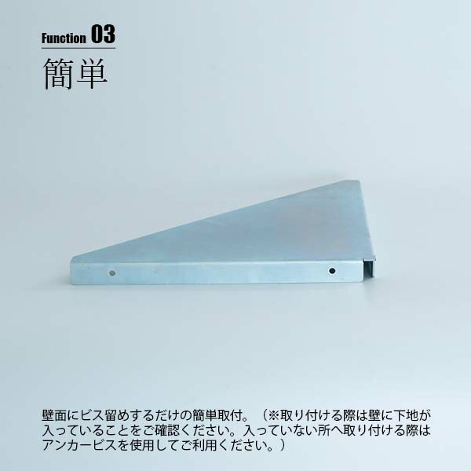 ウォールシェルフ
