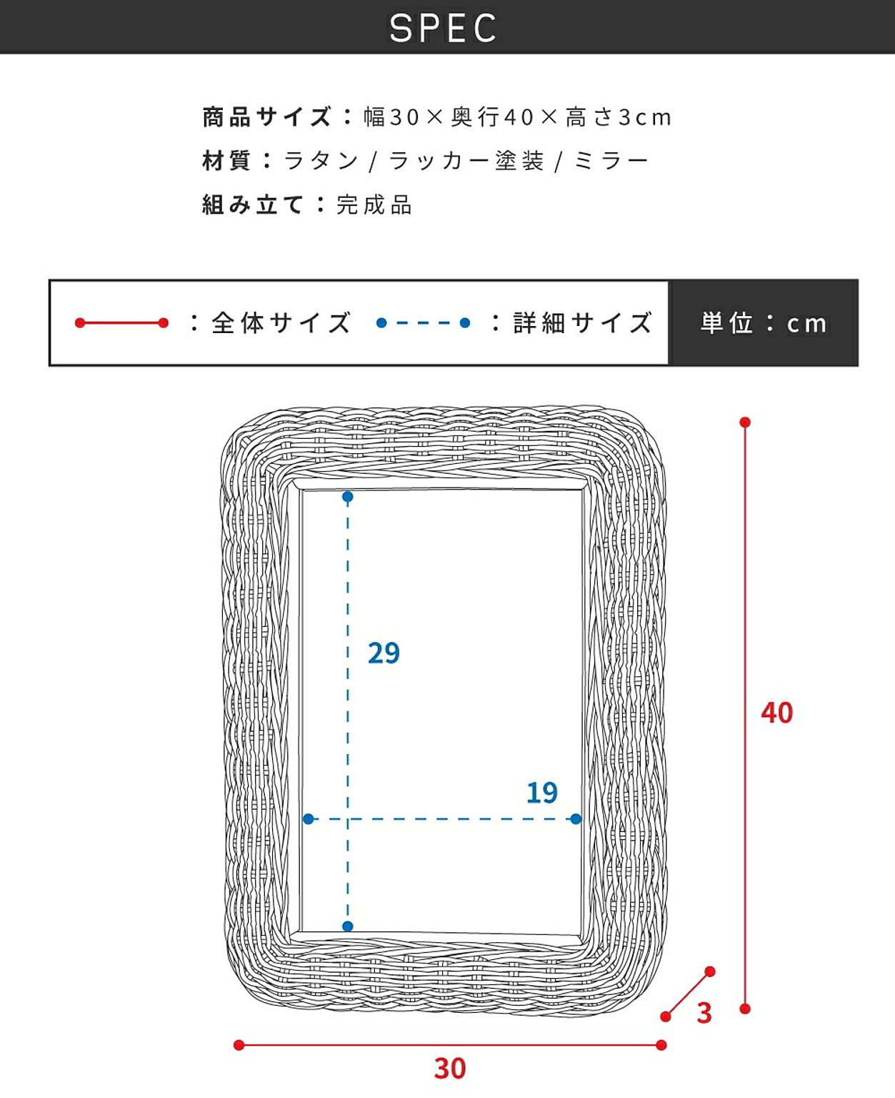 ウォールミラー・壁掛け鏡