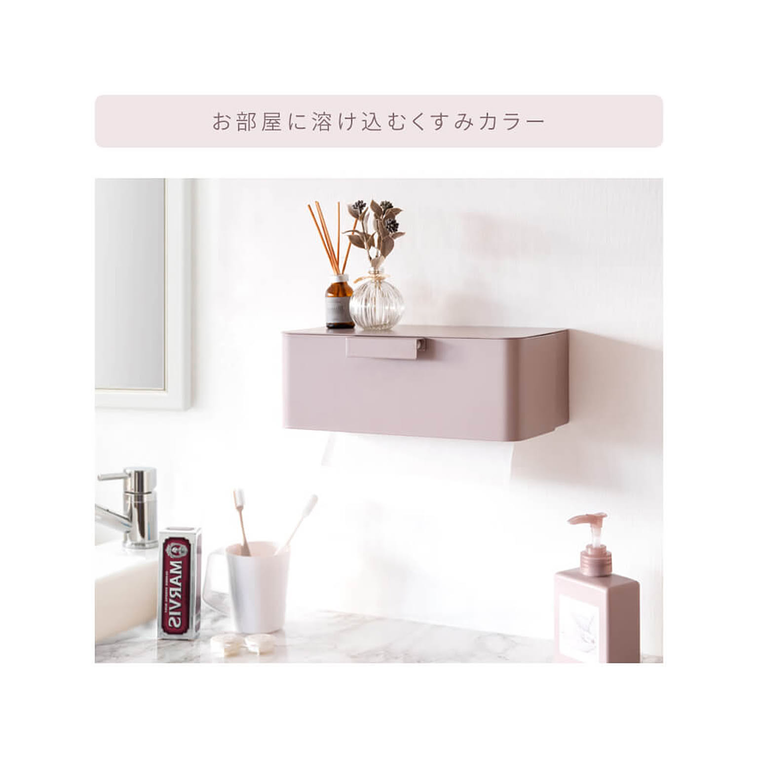 ティッシュケース