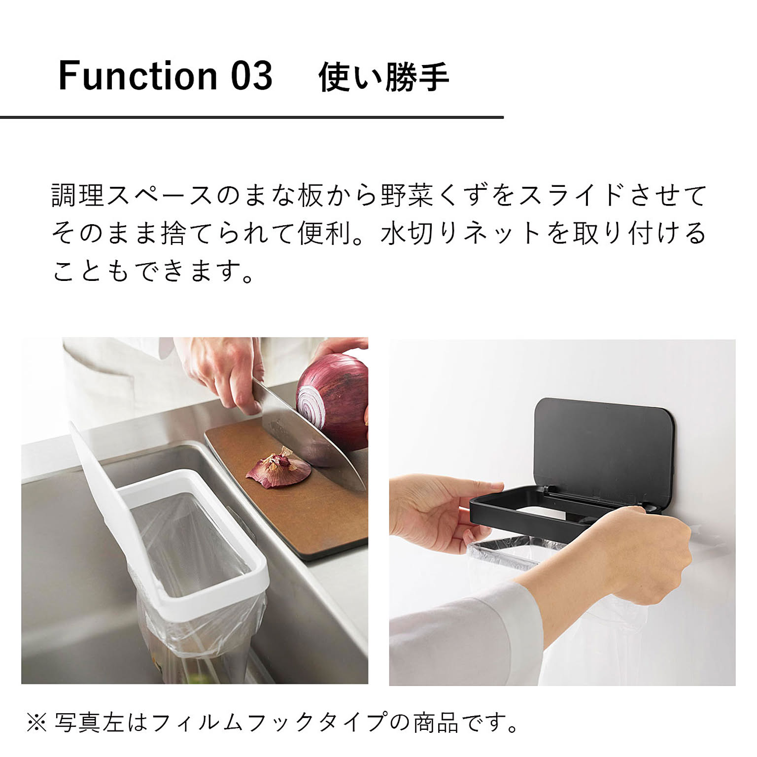 シンク周り用品