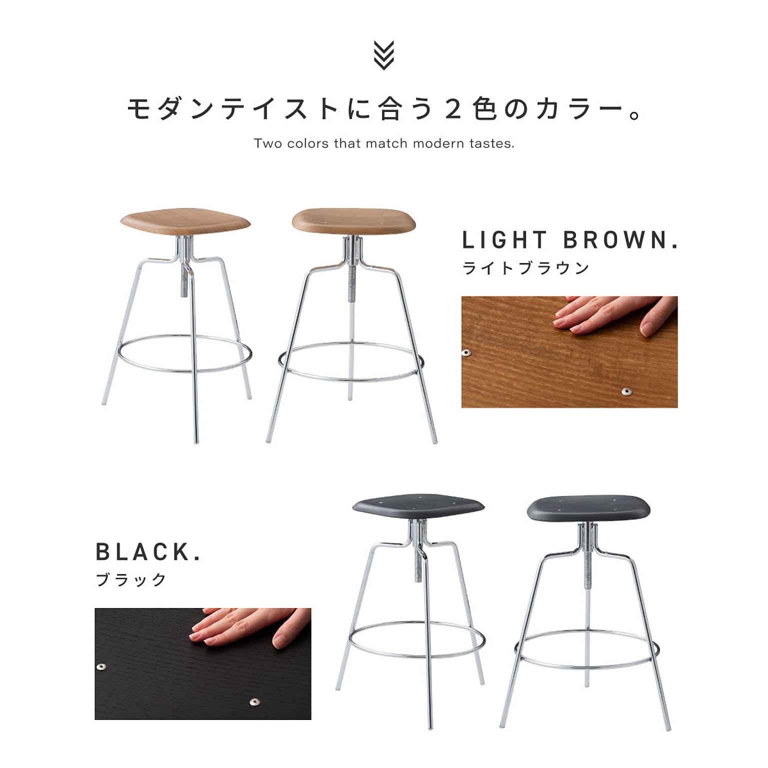 カウンターチェア