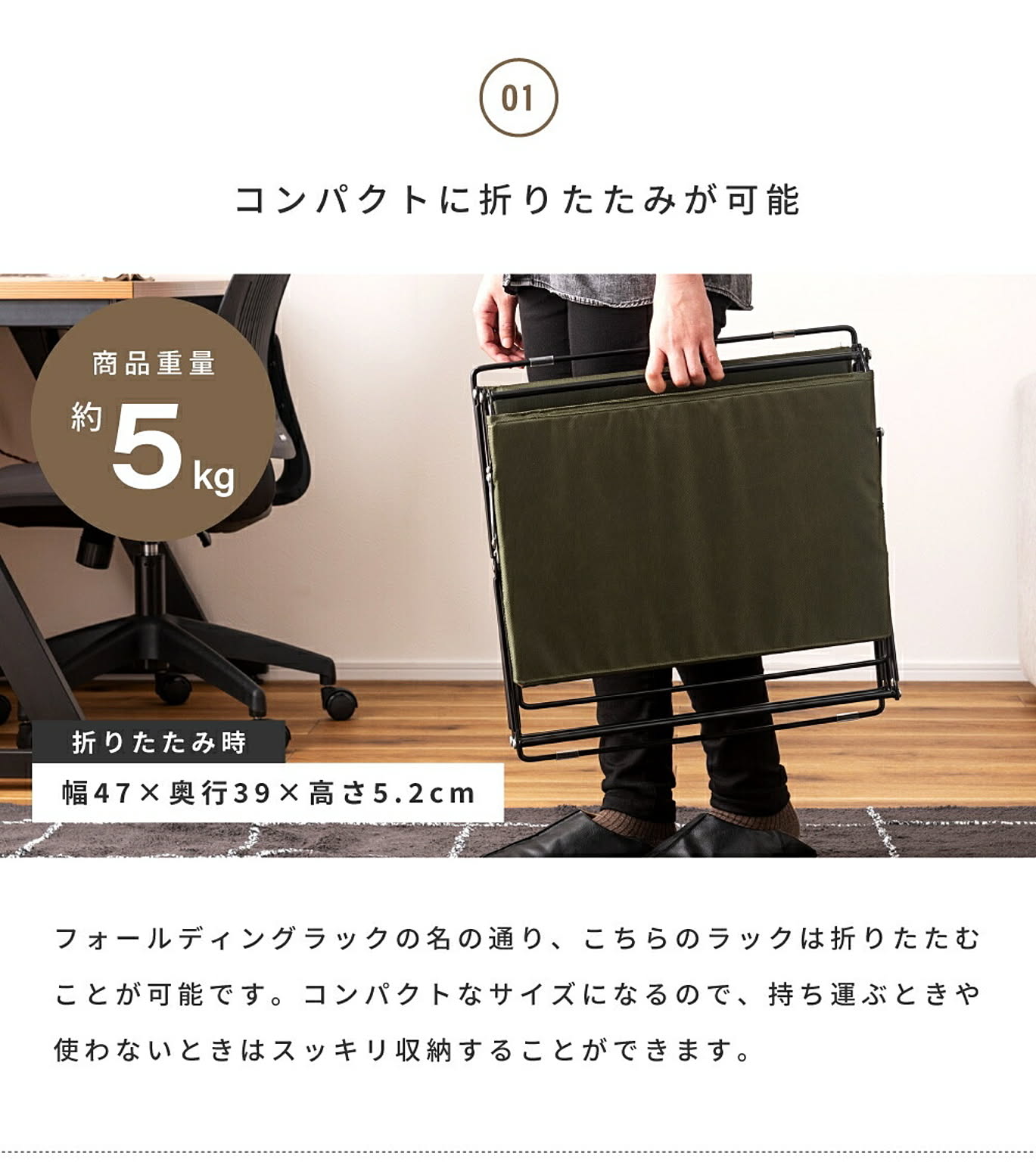 オープンラック