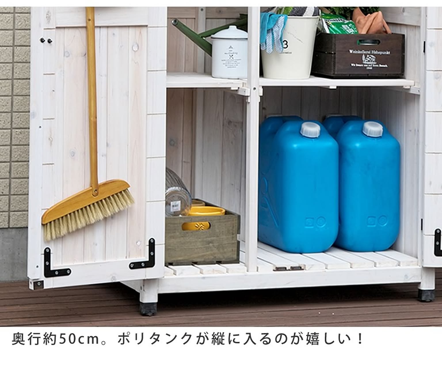 屋外ストッカー