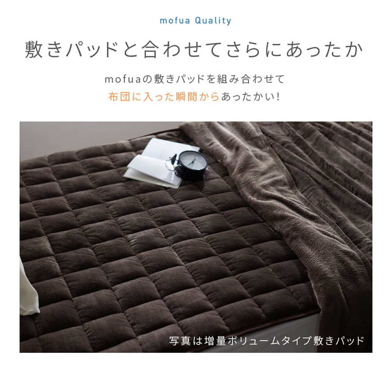 ブランケット・毛布