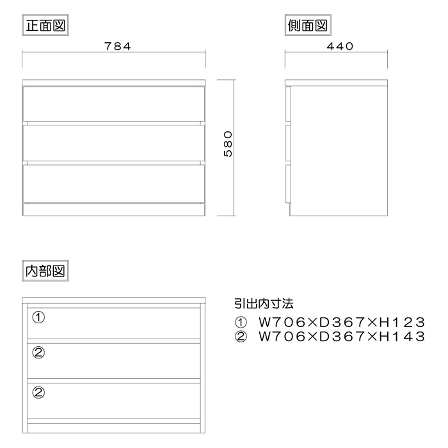 タンス・チェスト