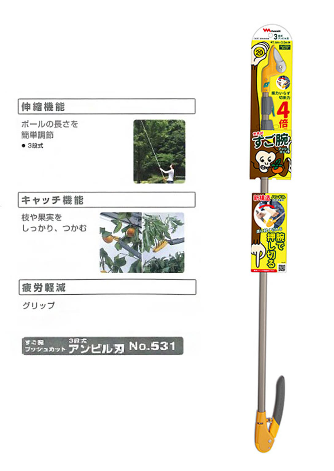 園芸用はさみ