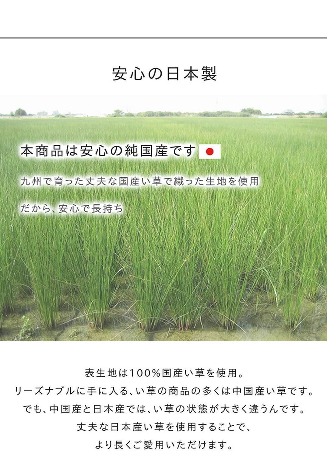 キッチンマット