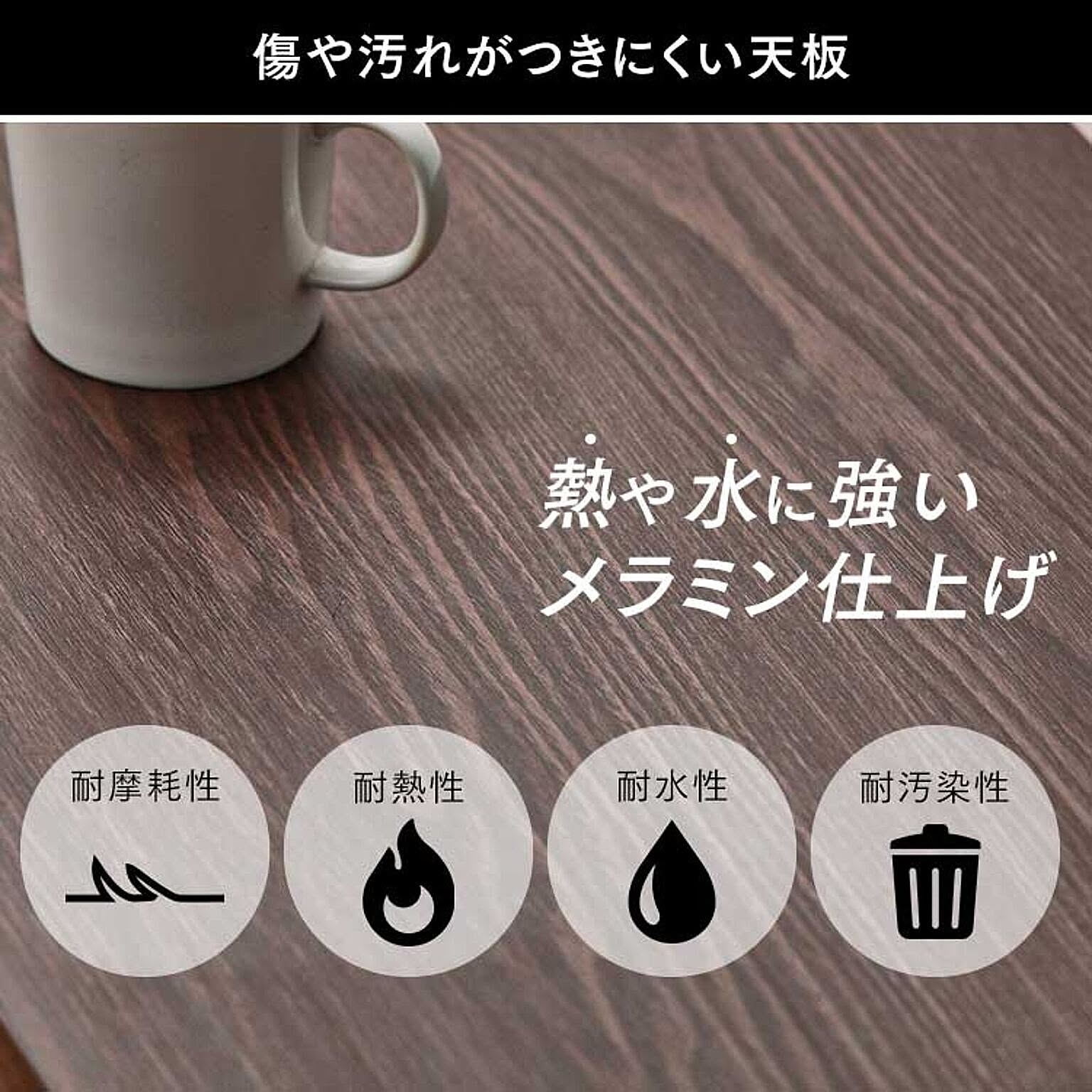 パソコンデスク・ワークデスク