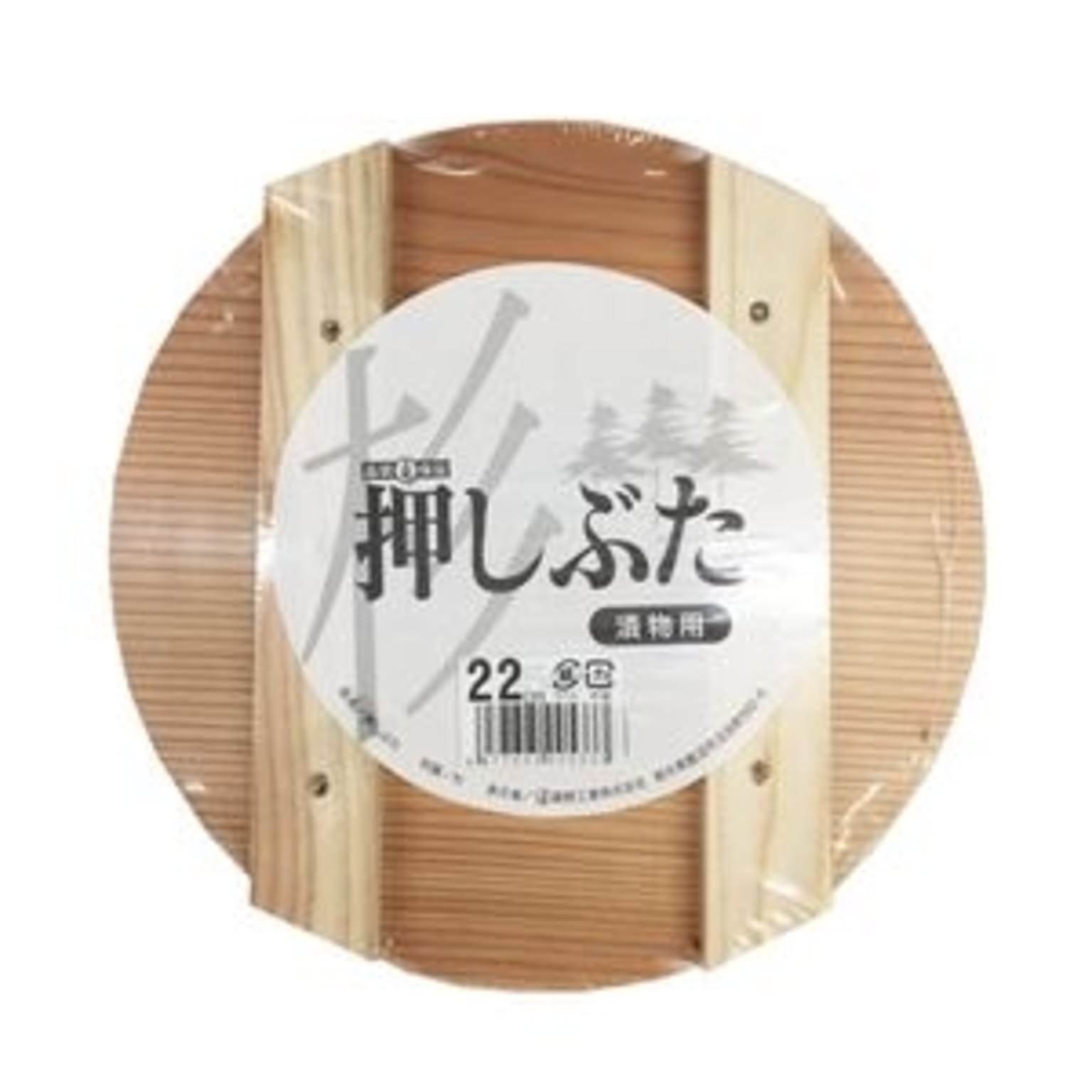 漬物保存容器