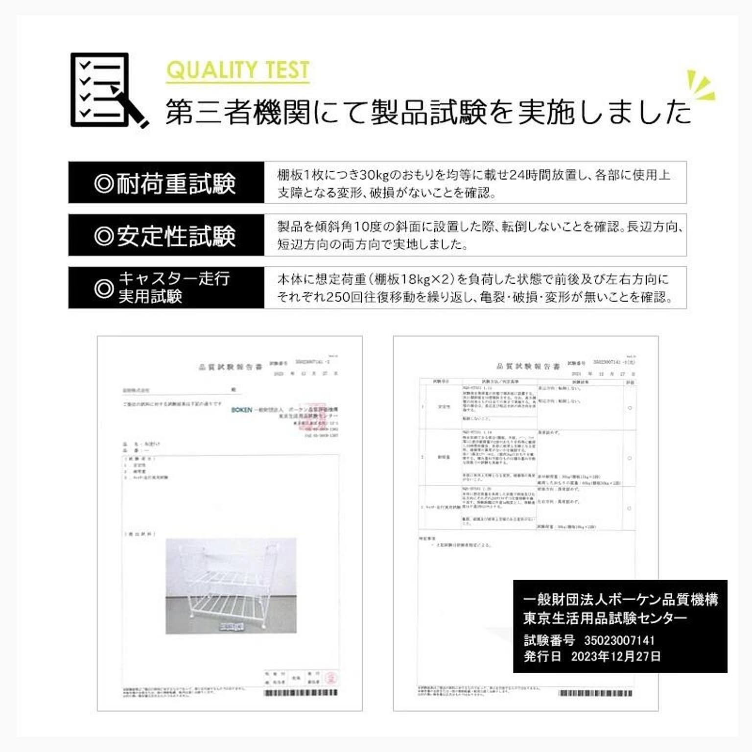 押入れ収納