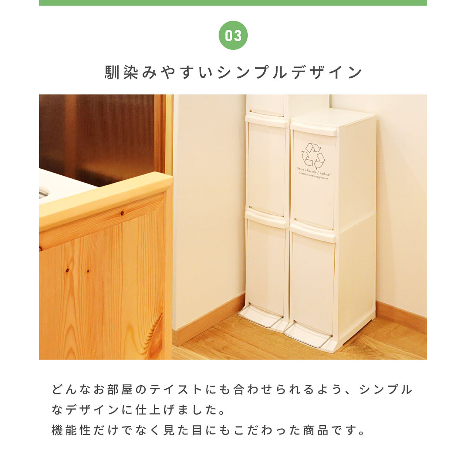 ゴミ箱・ダストボックス