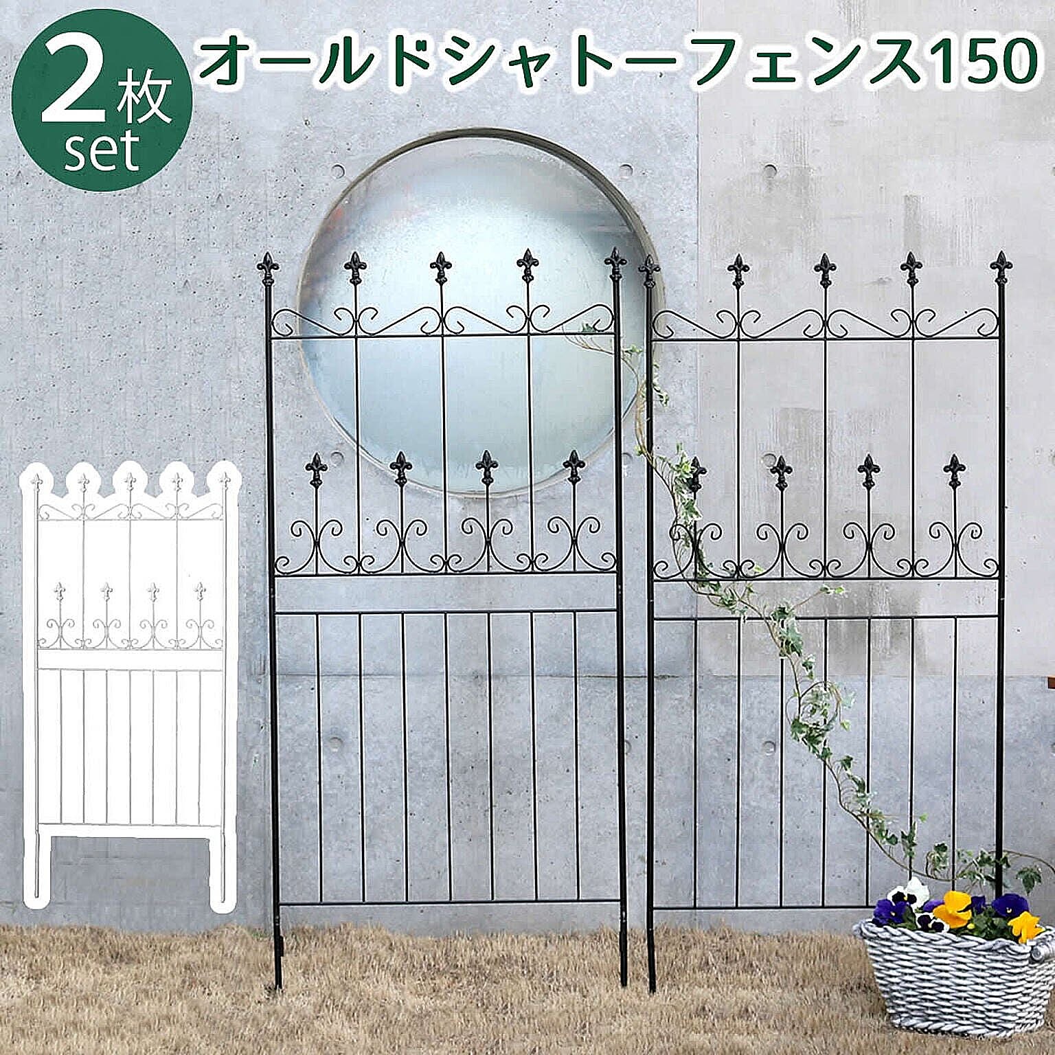 エクステリア