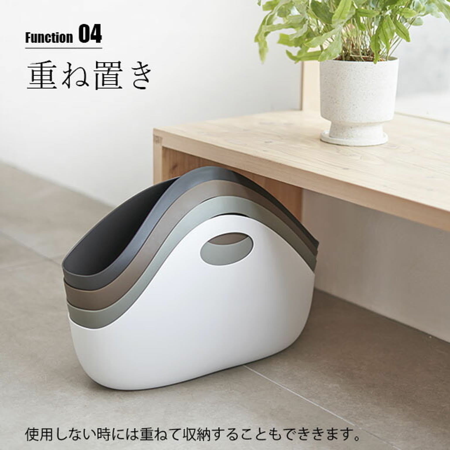 ランドリーバスケット