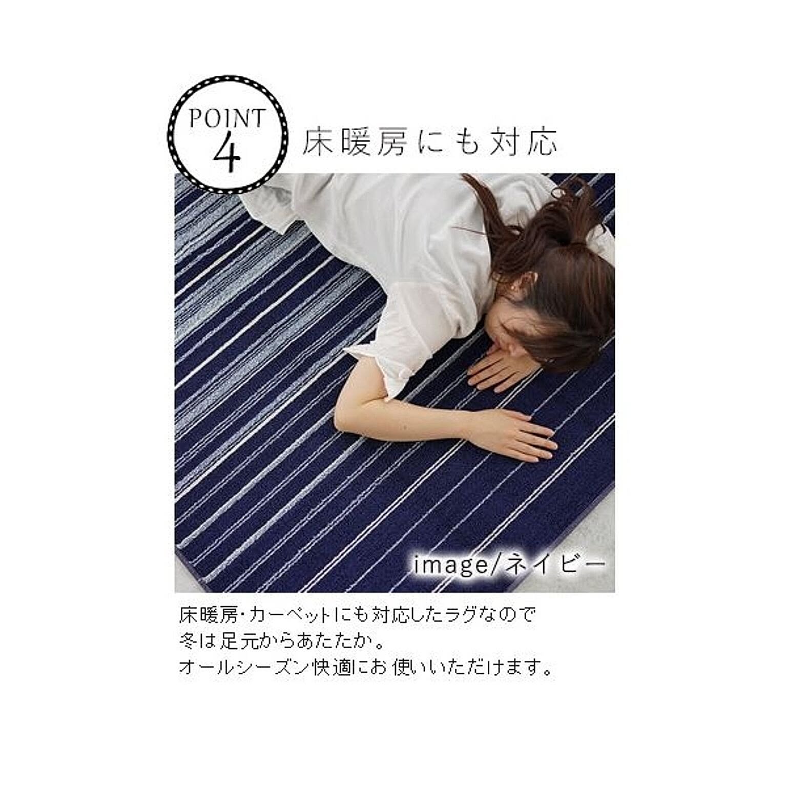 ラグ
