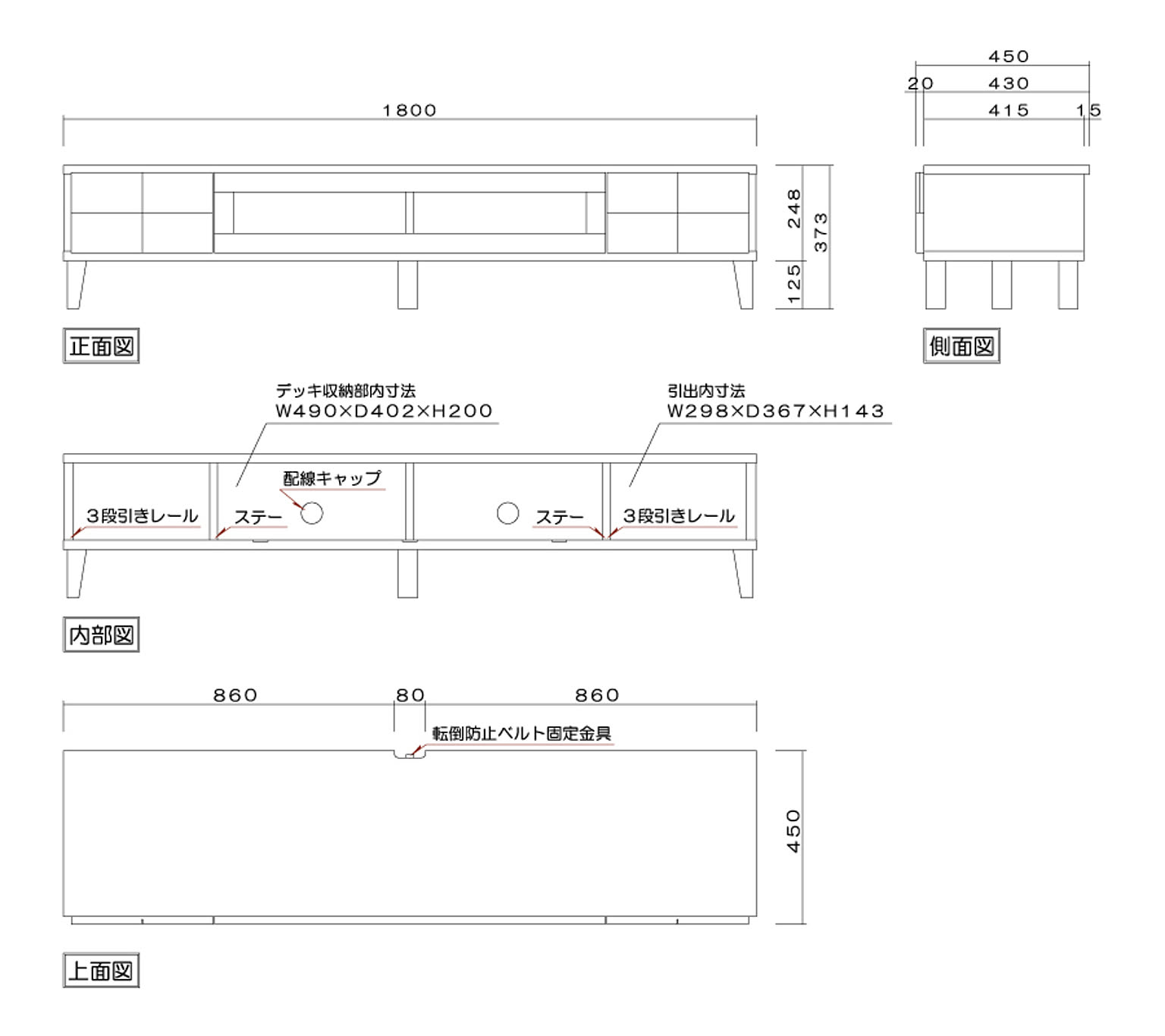 ロータイプテレビ台