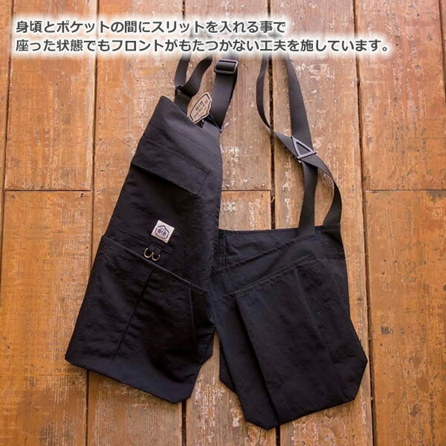エプロン