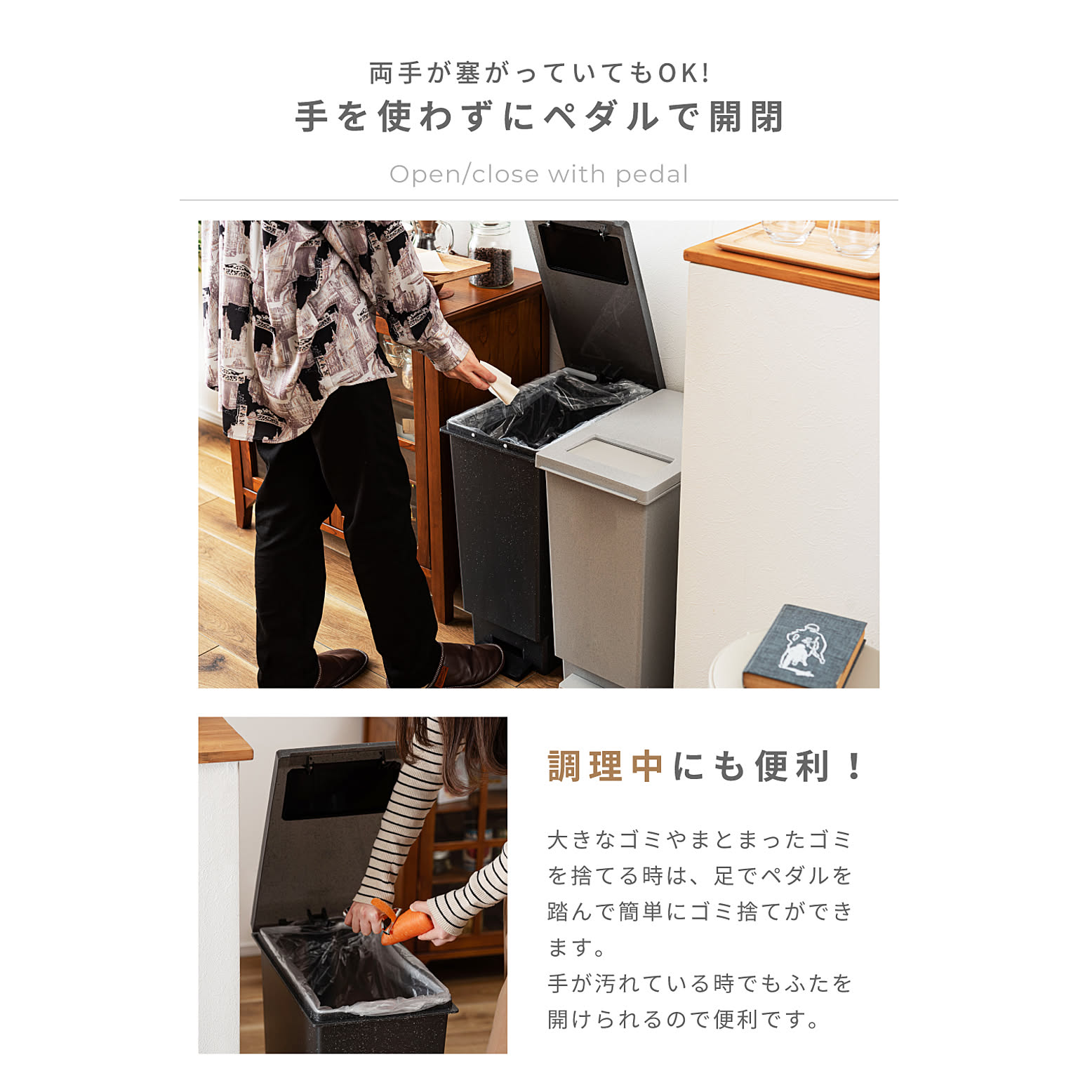 ゴミ箱・ダストボックス