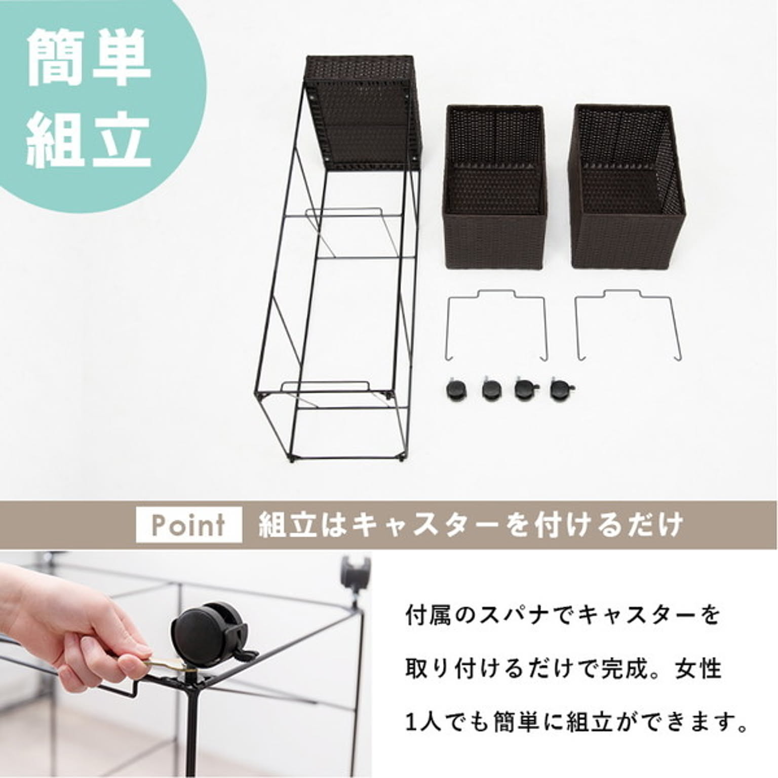 ランドリーワゴン