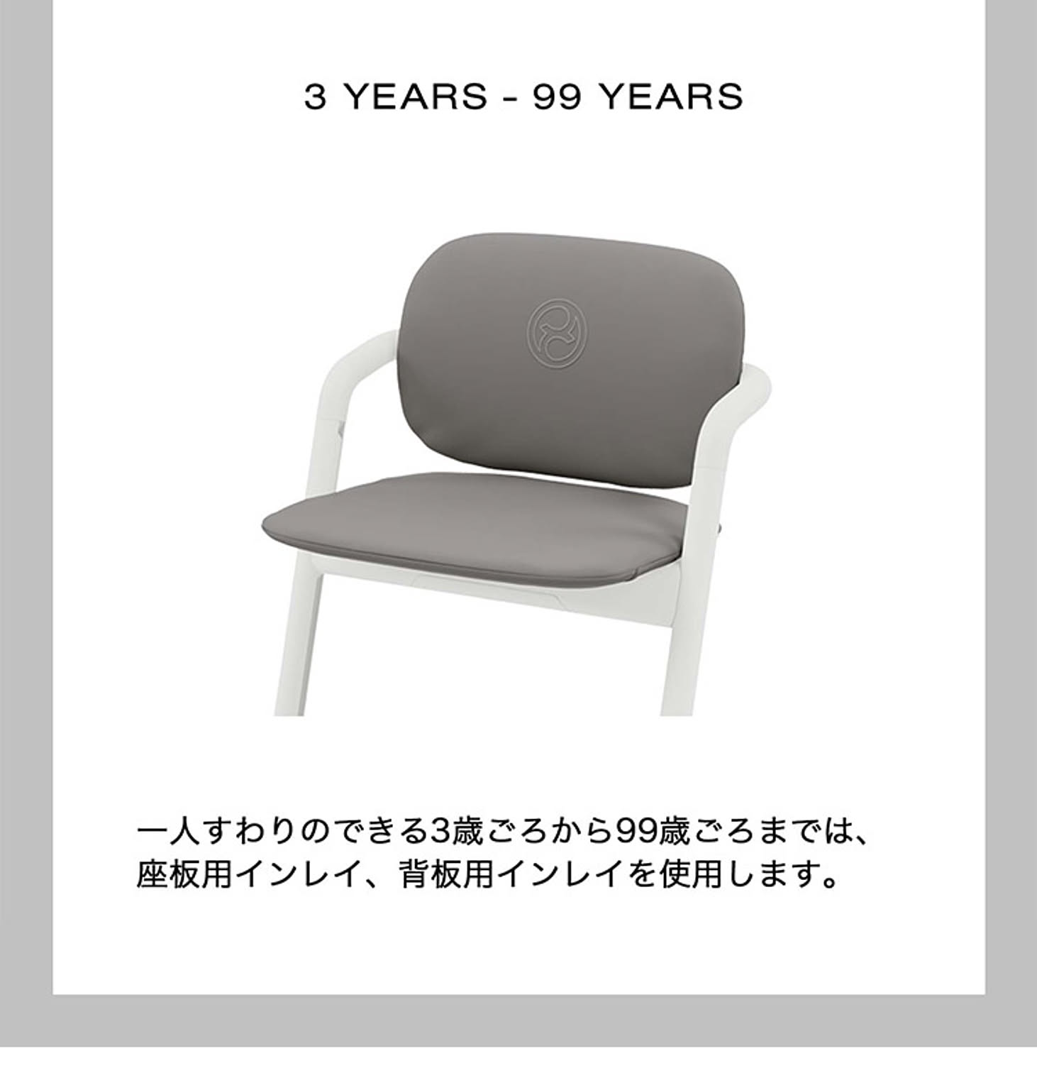 チェアパッド・円座クッション