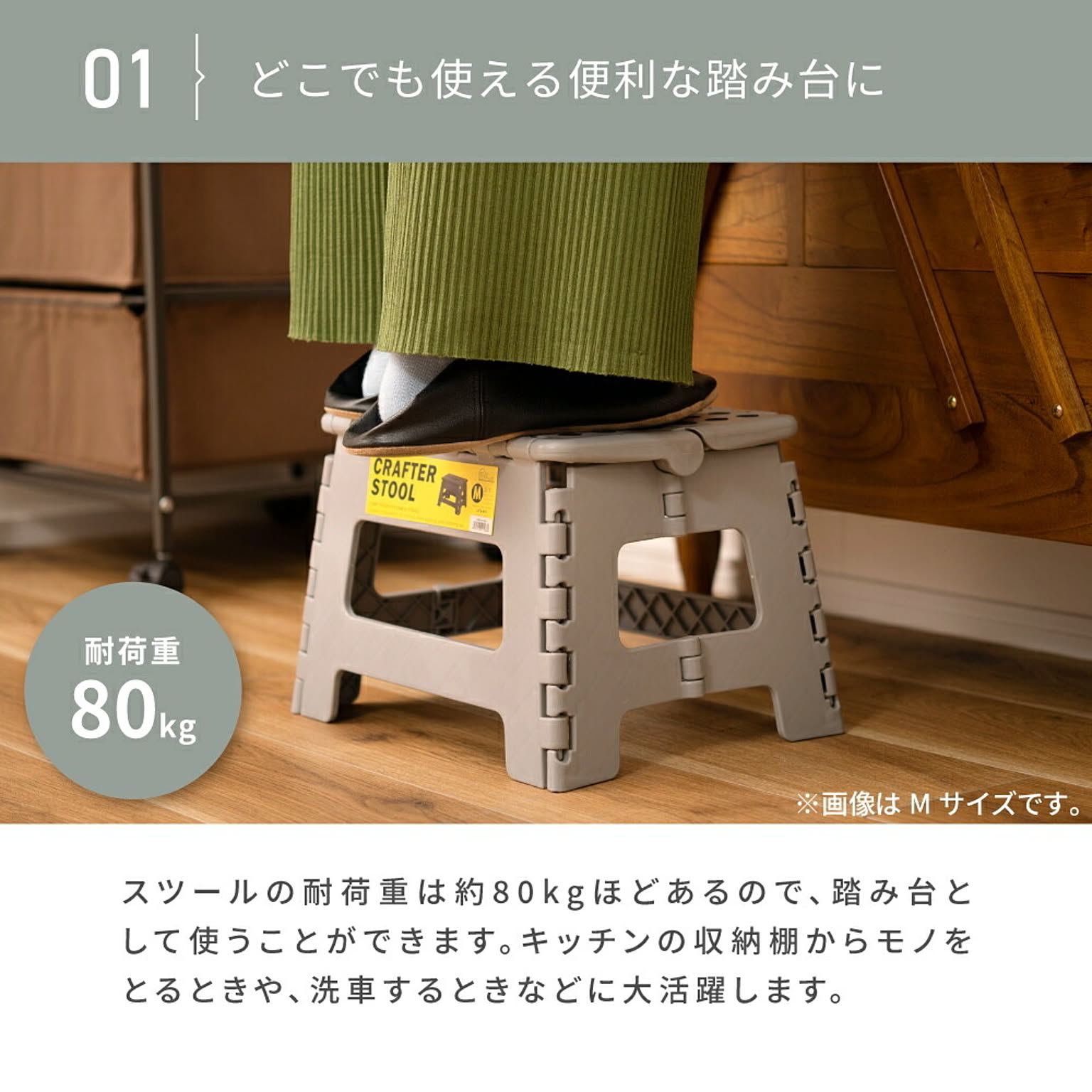 踏み台