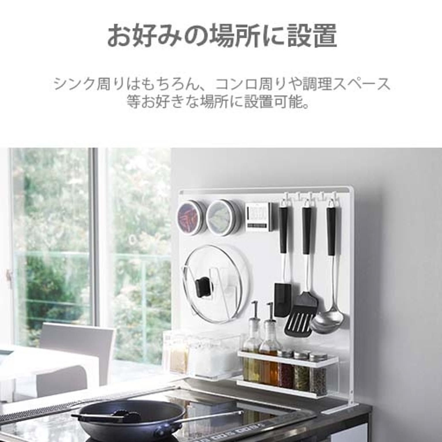 コンロラック・排気口カバー