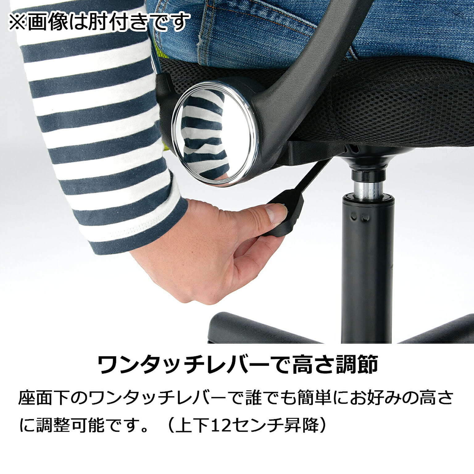 デスクチェア・ワークチェア