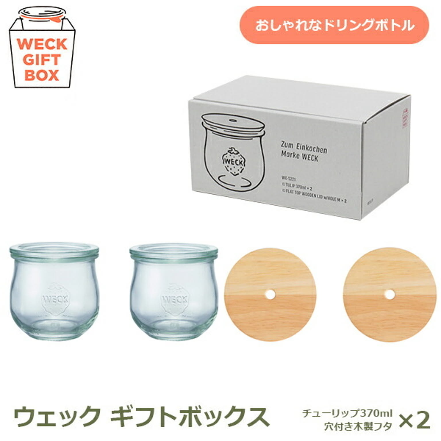 保存容器・キャニスター