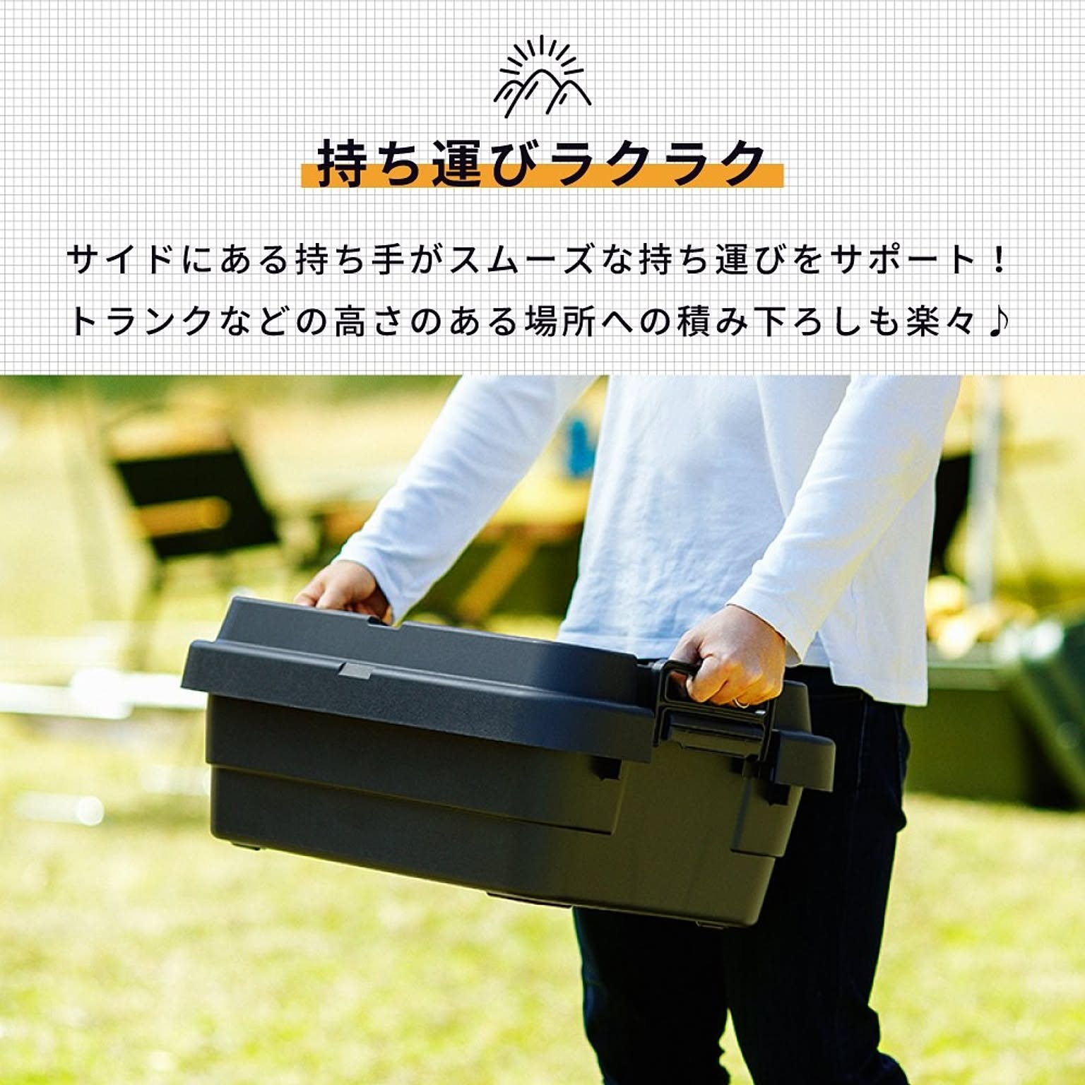 収納ボックス・収納ケース