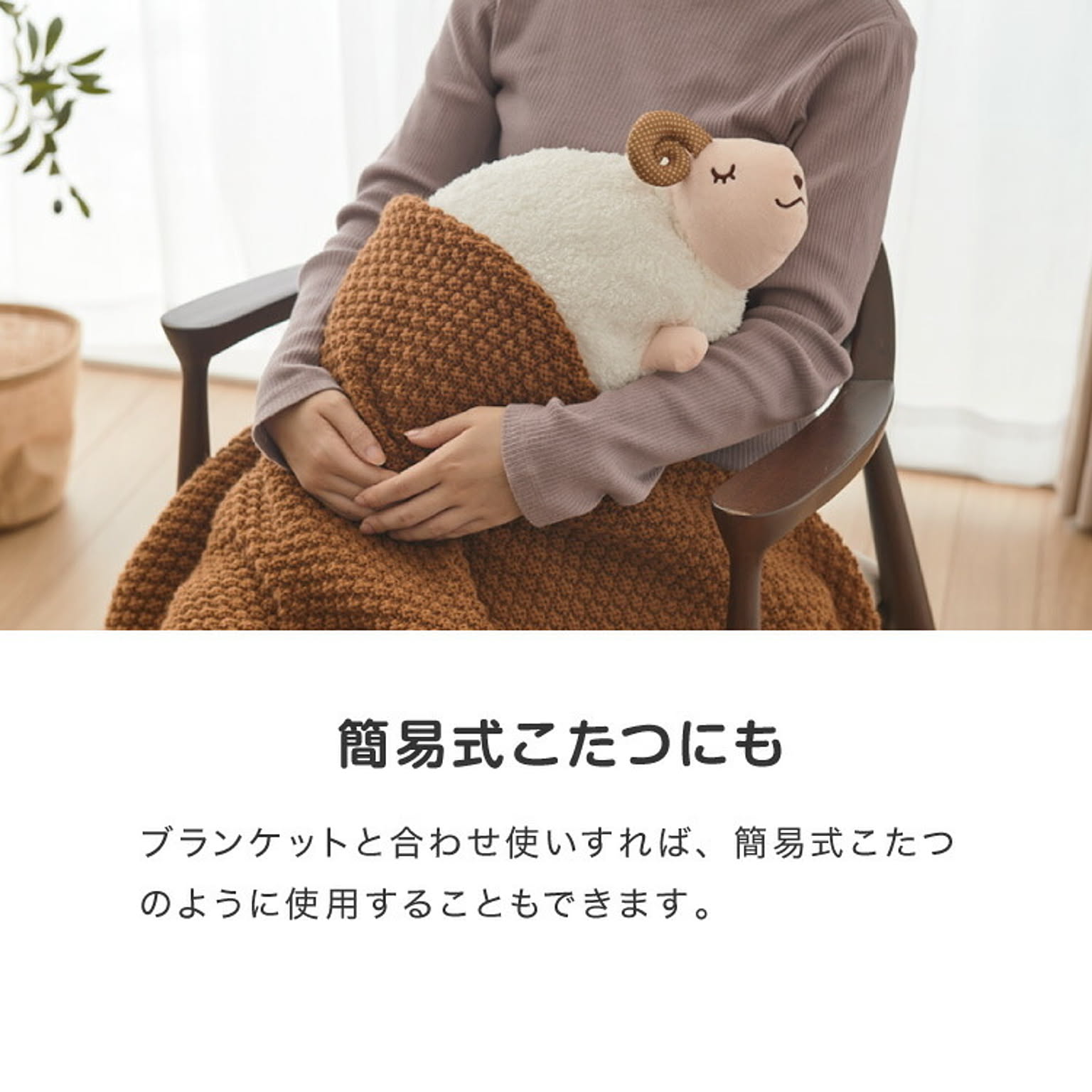 防寒グッズ