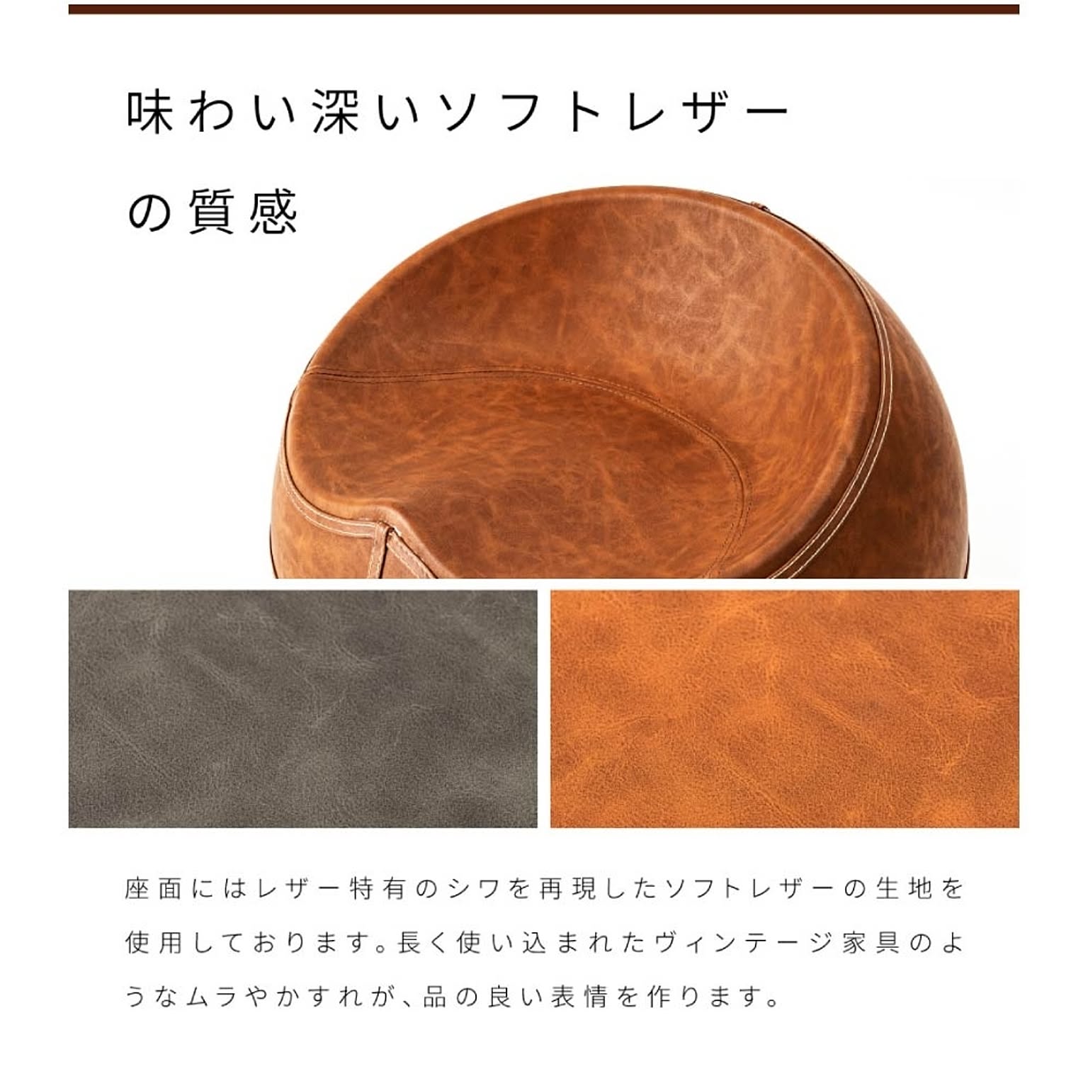 スツール・丸椅子