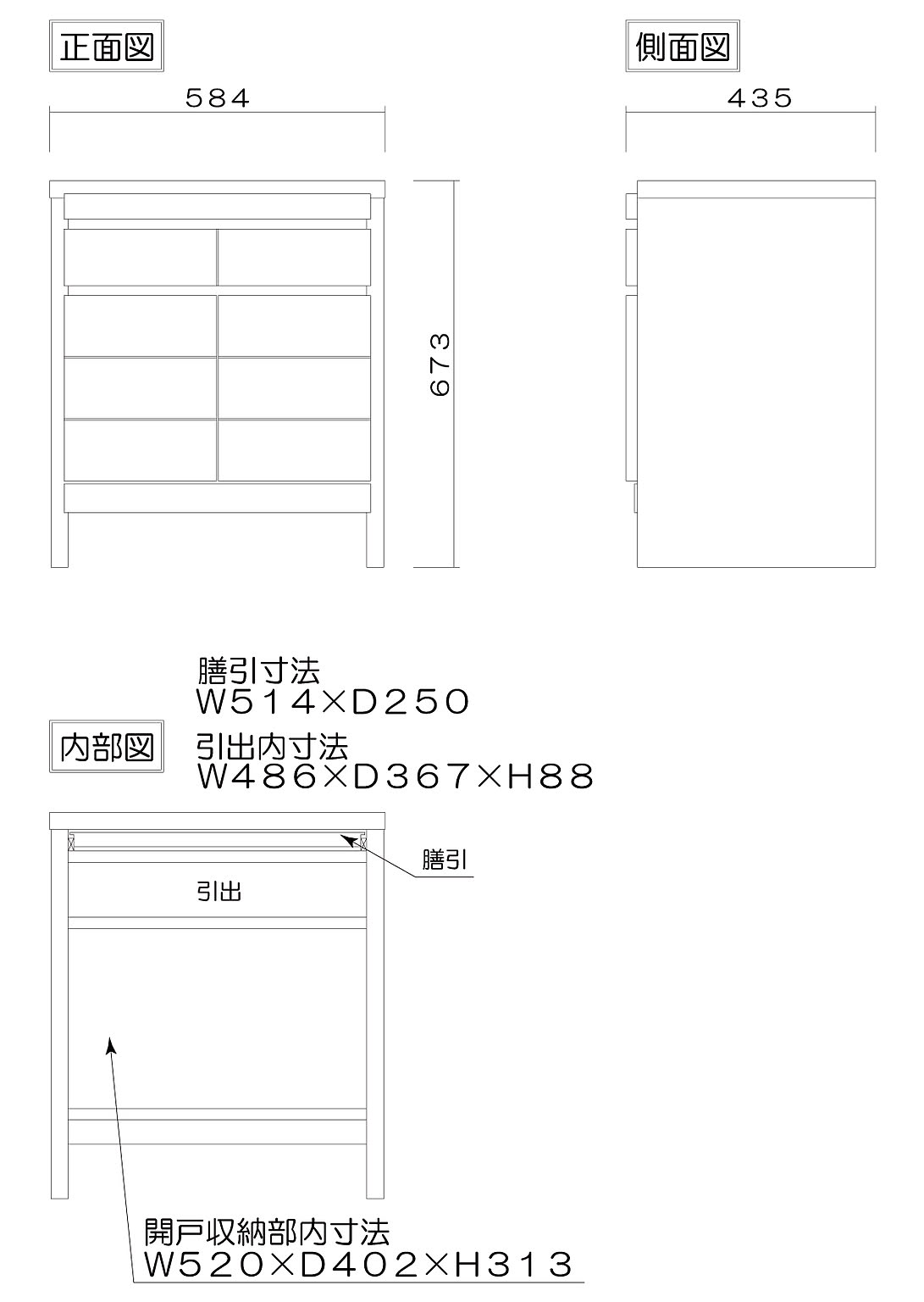 キャビネット・サイドボード
