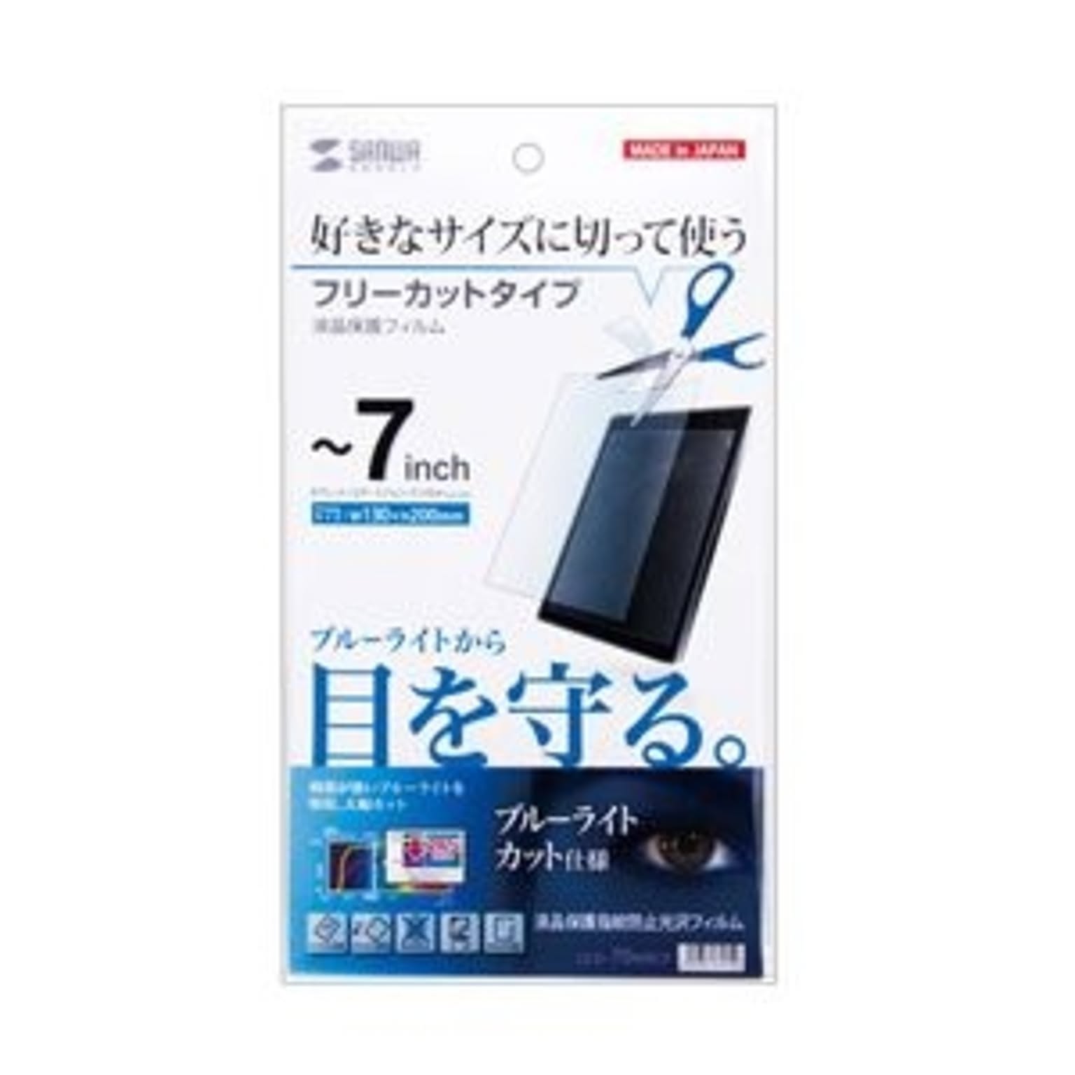 PC周辺機器