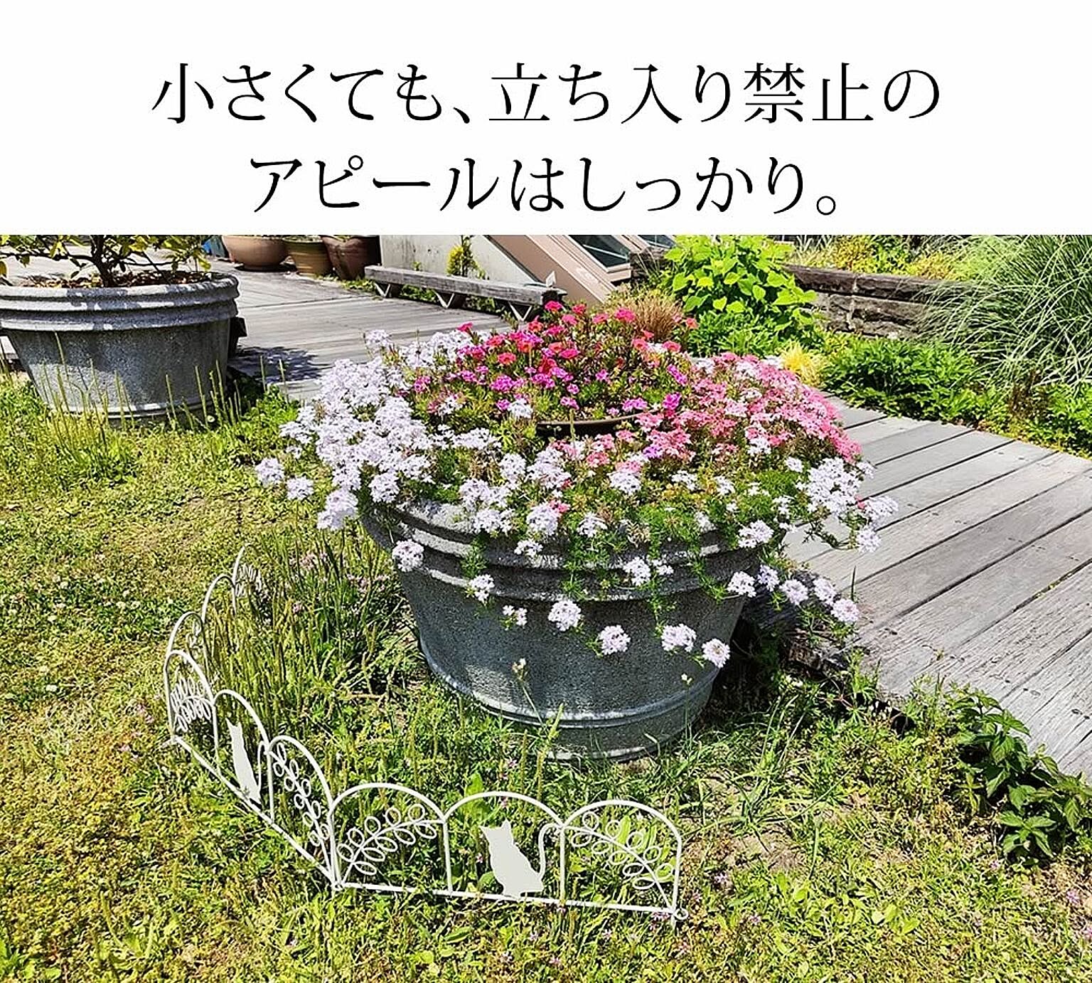 園芸用品