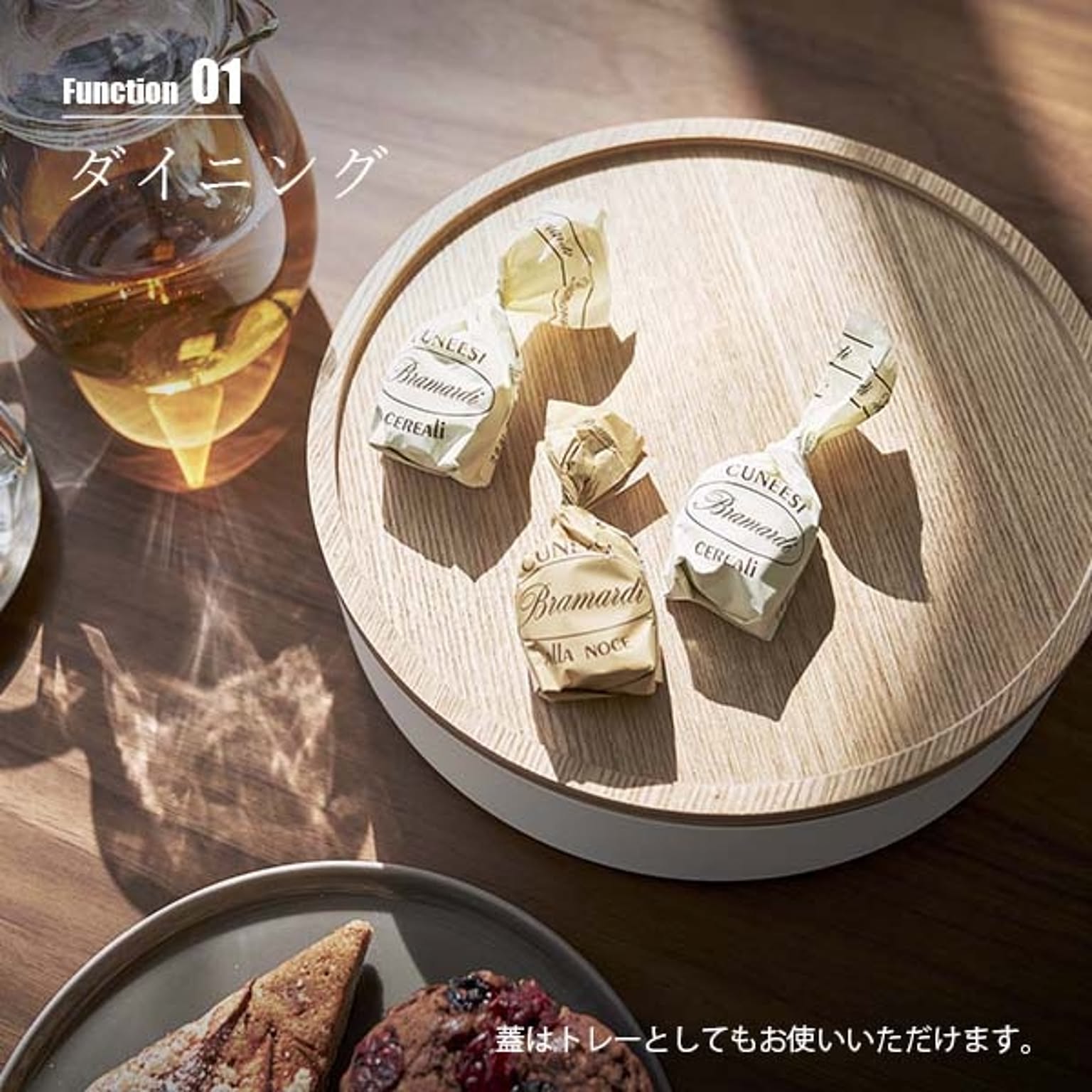 小物入れ