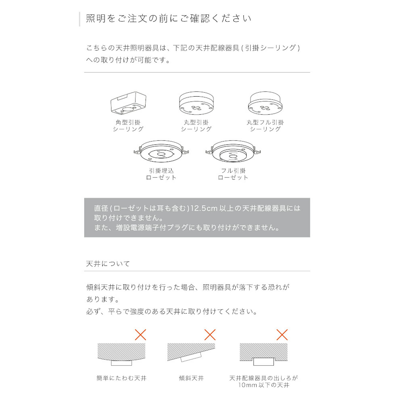 ペンダントライト