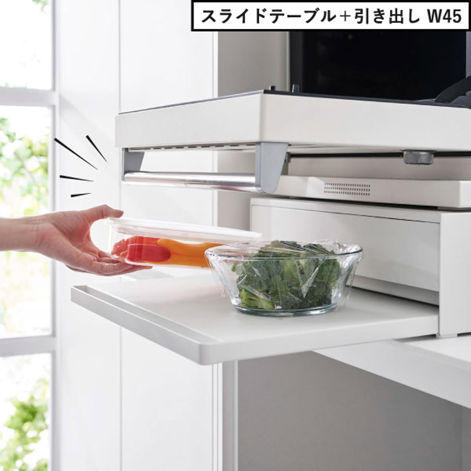 レンジ台・レンジラック
