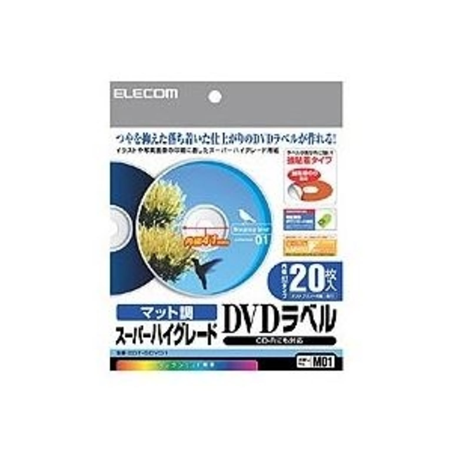 シール