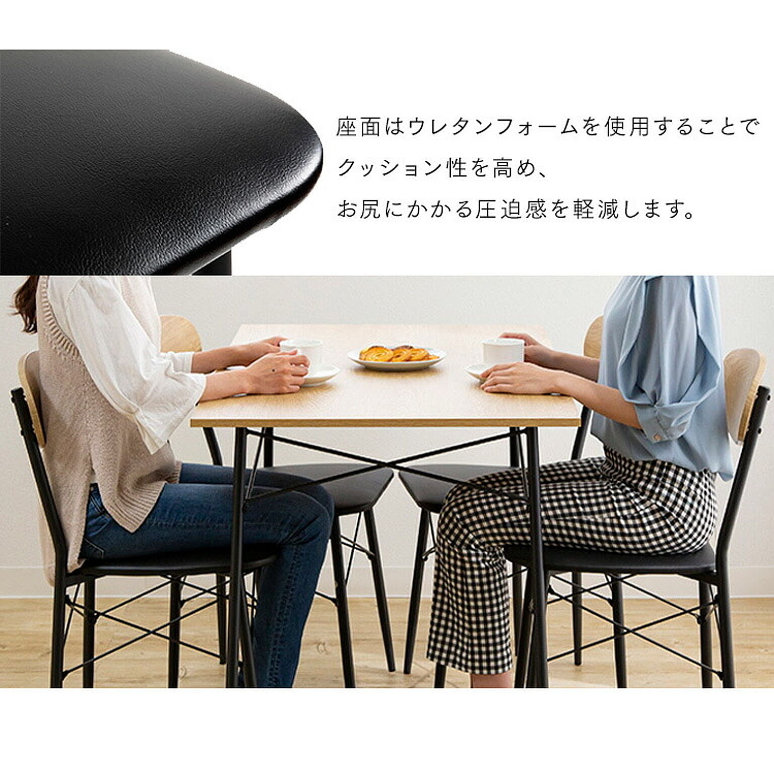 ダイニングテーブルセット