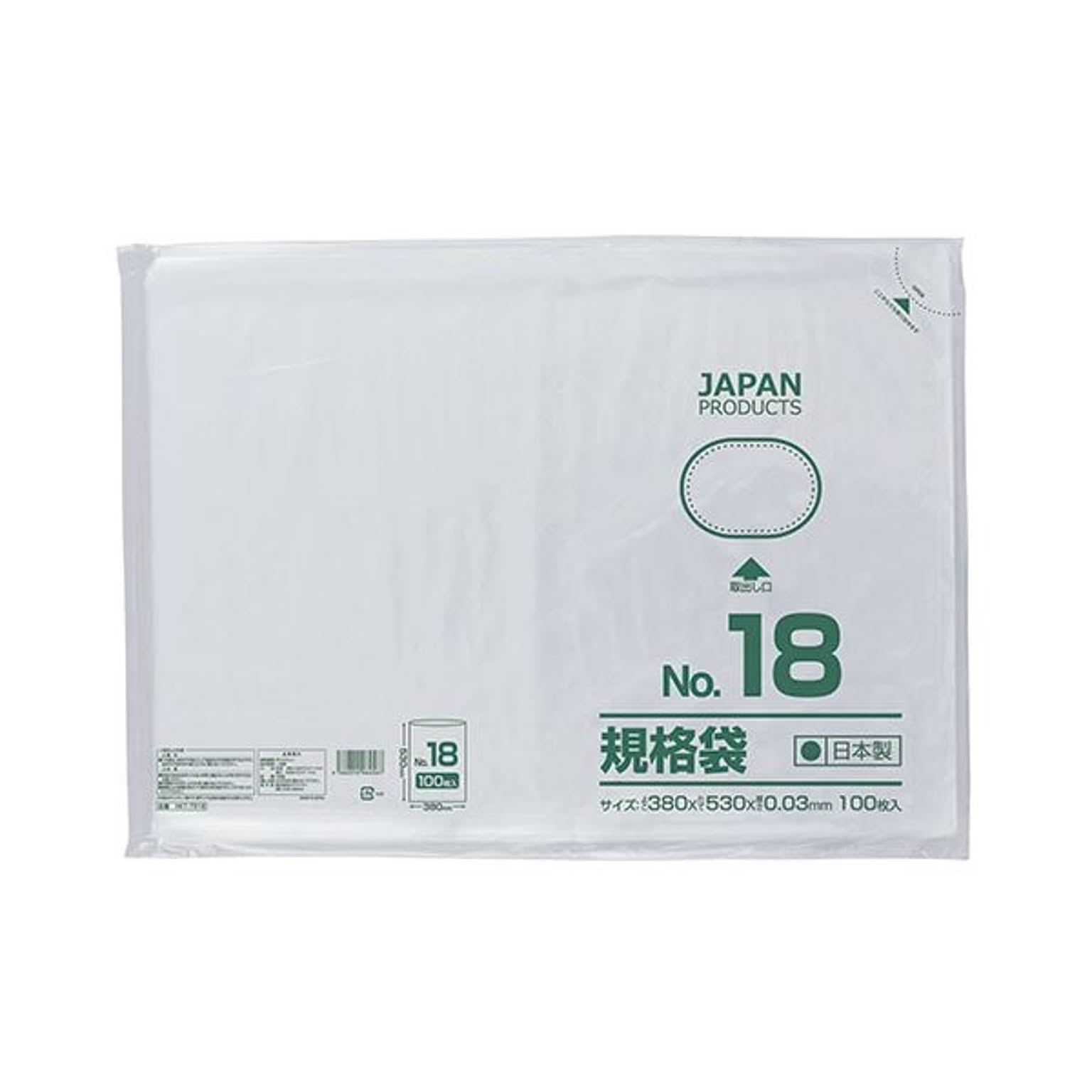 ごみ袋