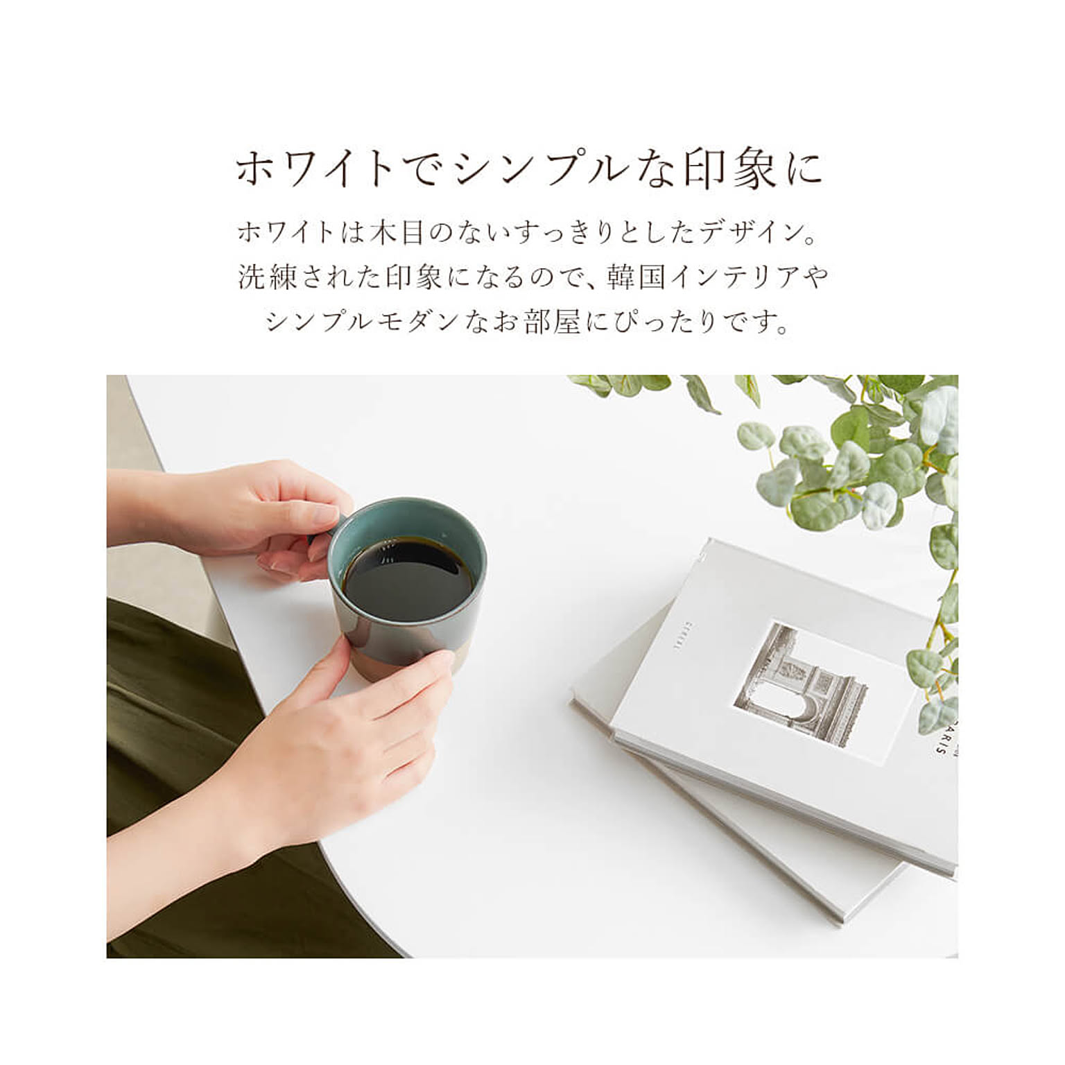 ダイニングテーブルセット