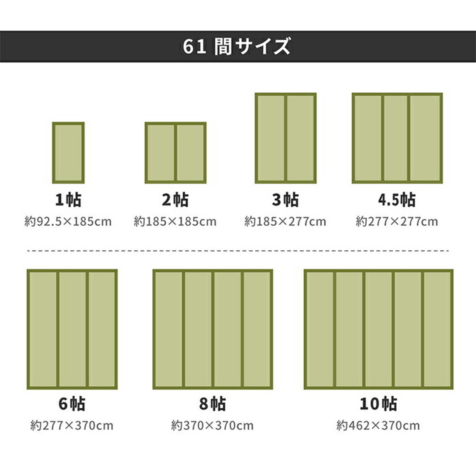 ござ・い草ラグ