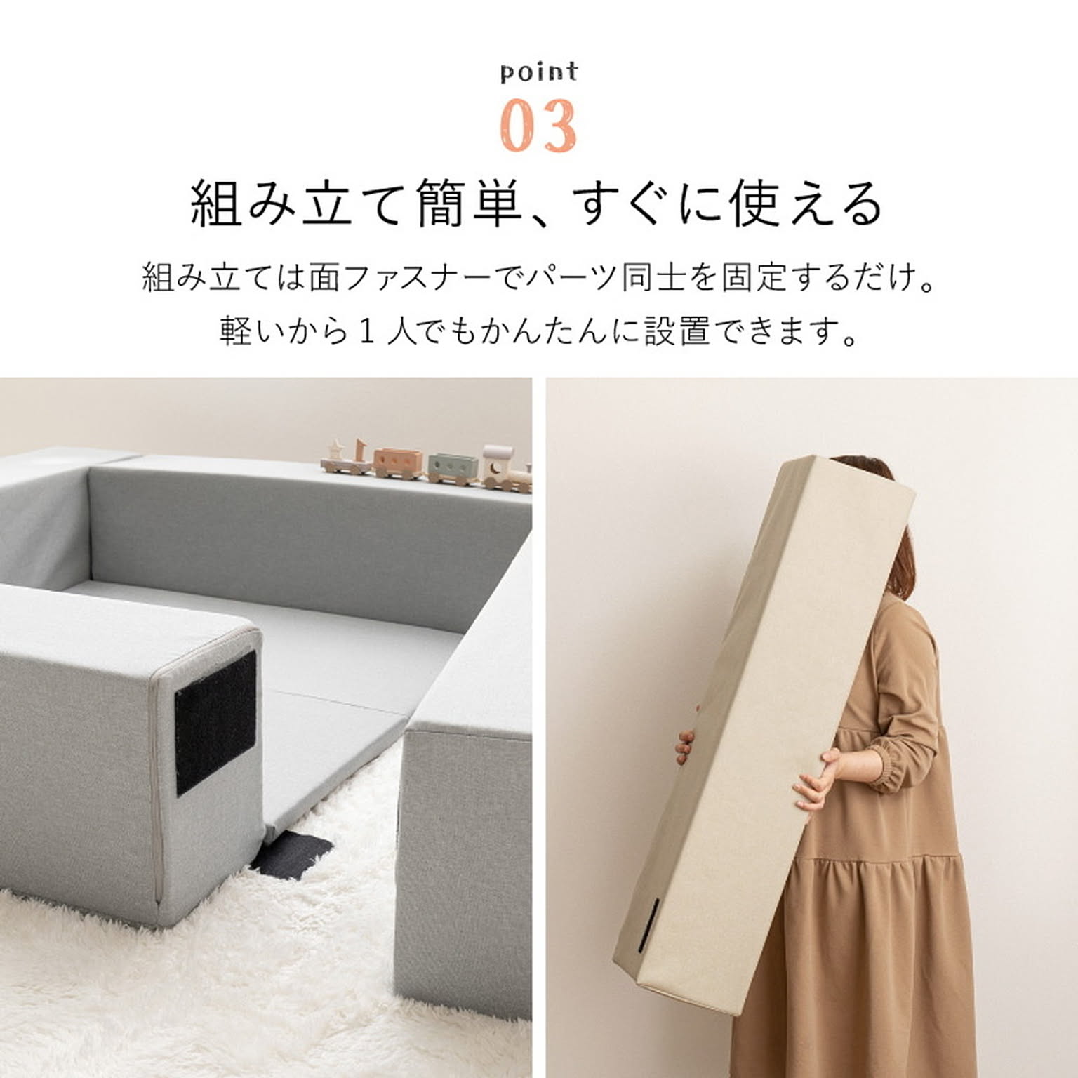 ベビーグッズ