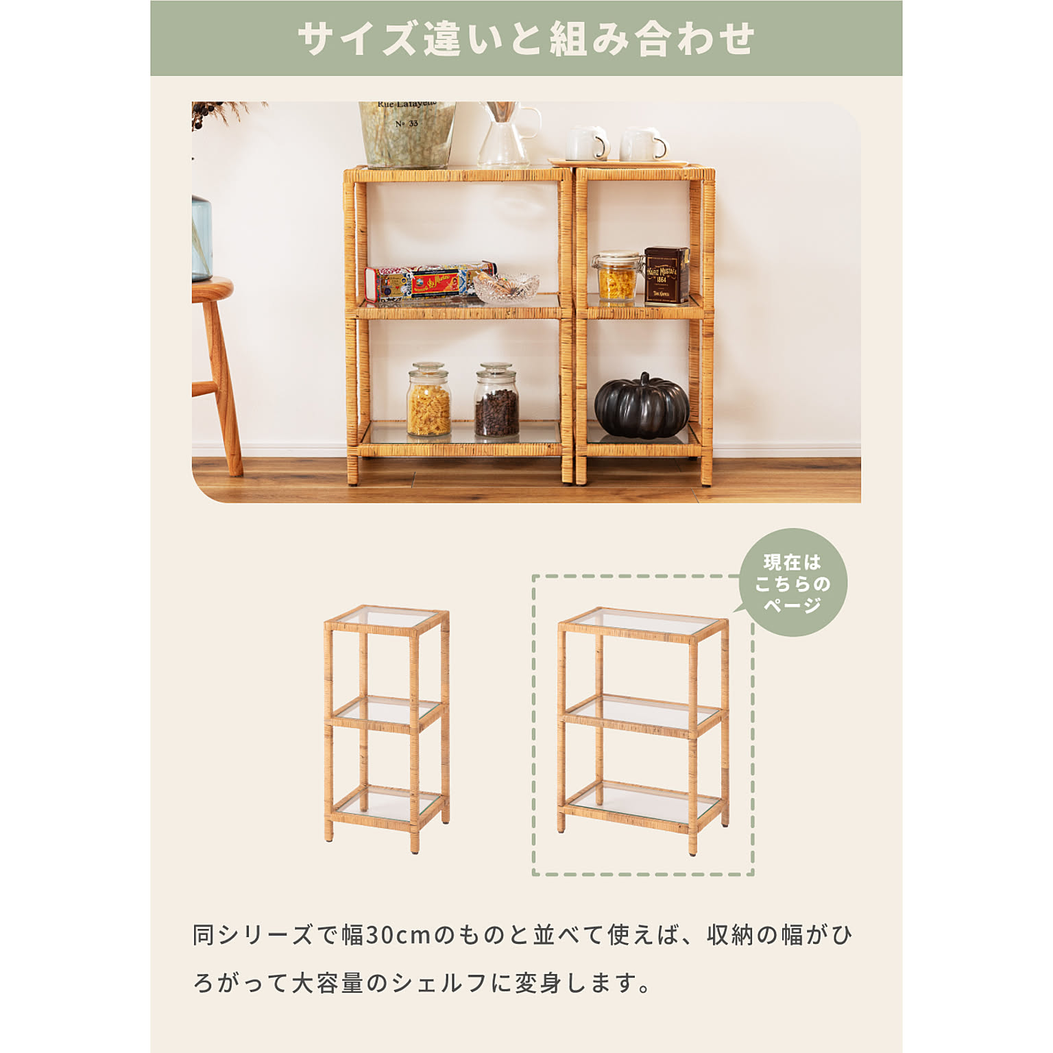 オープンラック